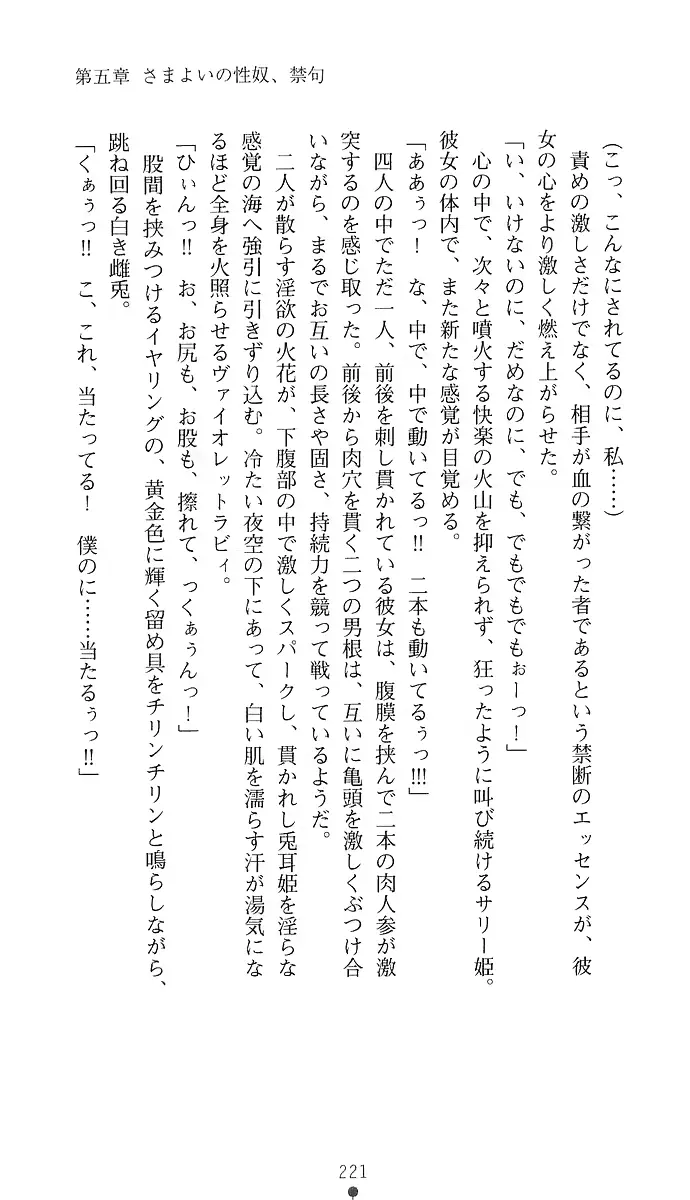 웹툰 이미지 235