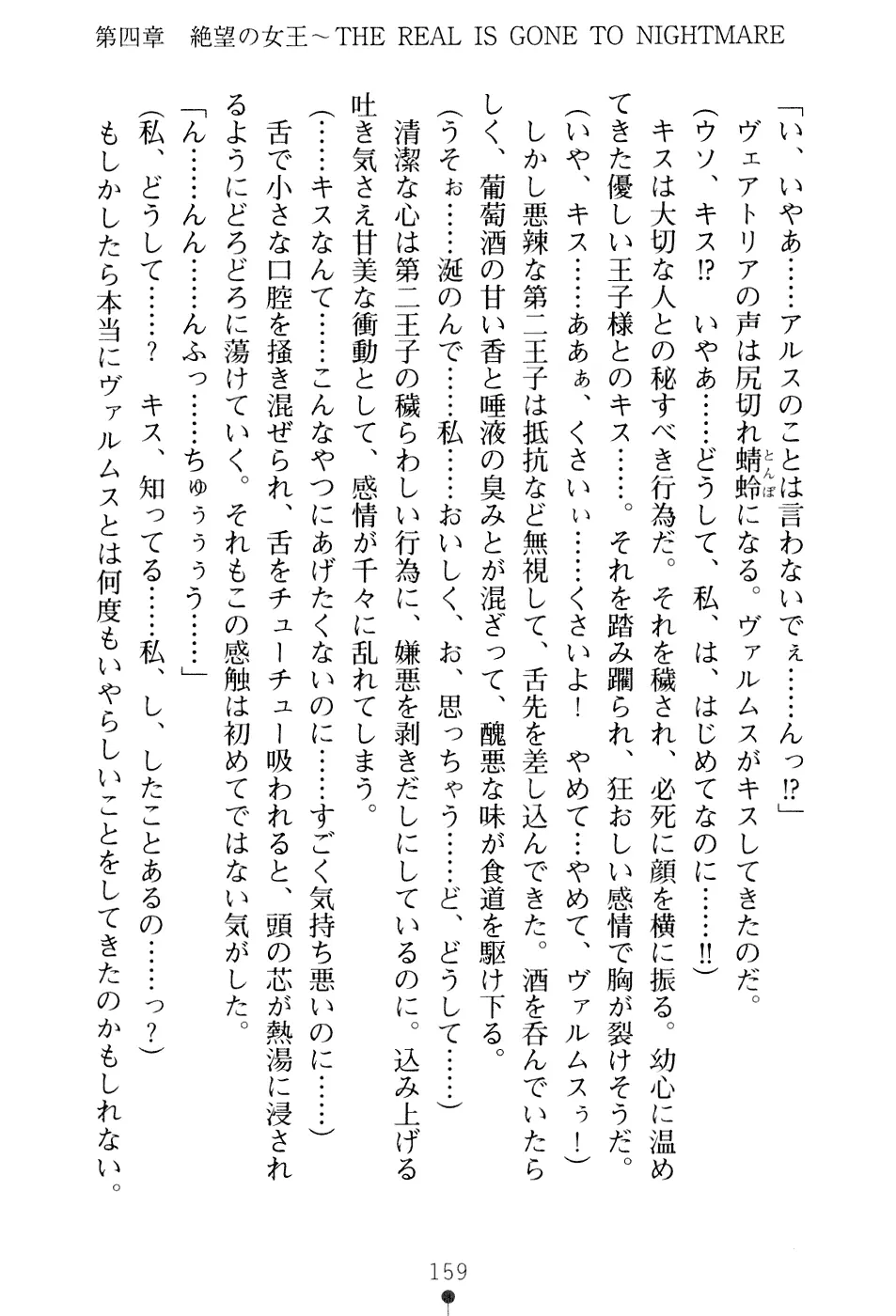 웹툰 이미지 174