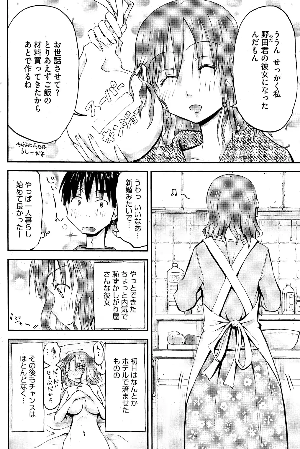 웹툰 이미지 126