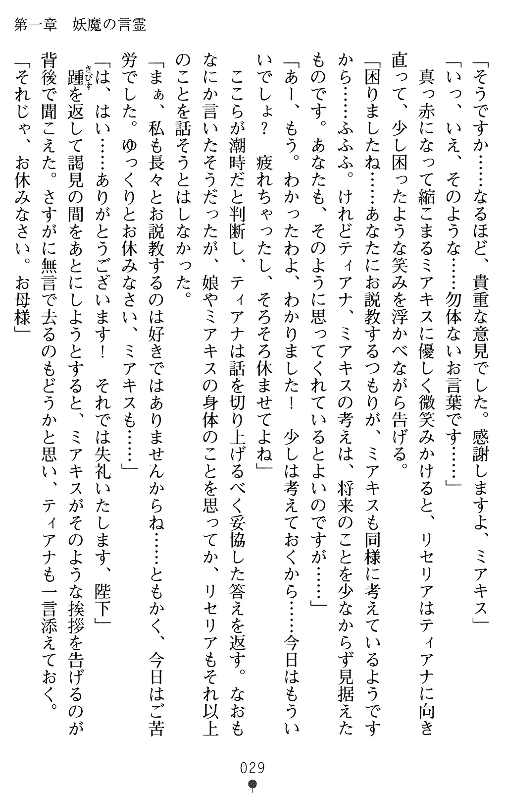 웹툰 이미지 41