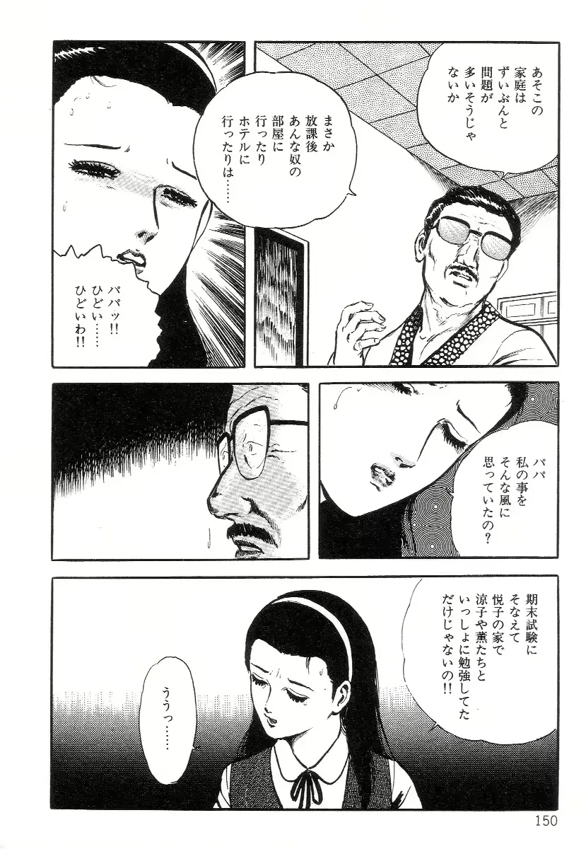웹툰 이미지 157