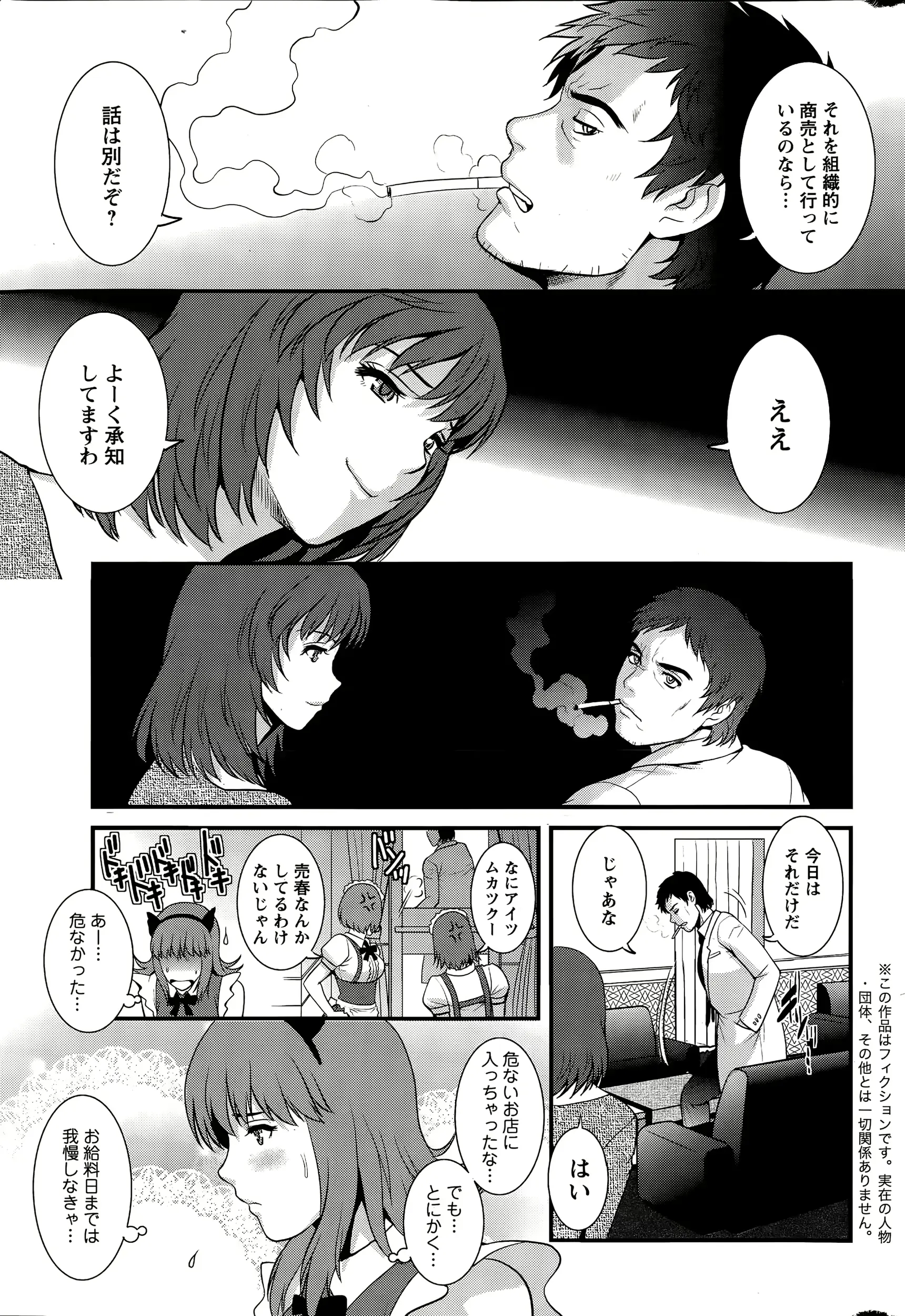 웹툰 이미지 28