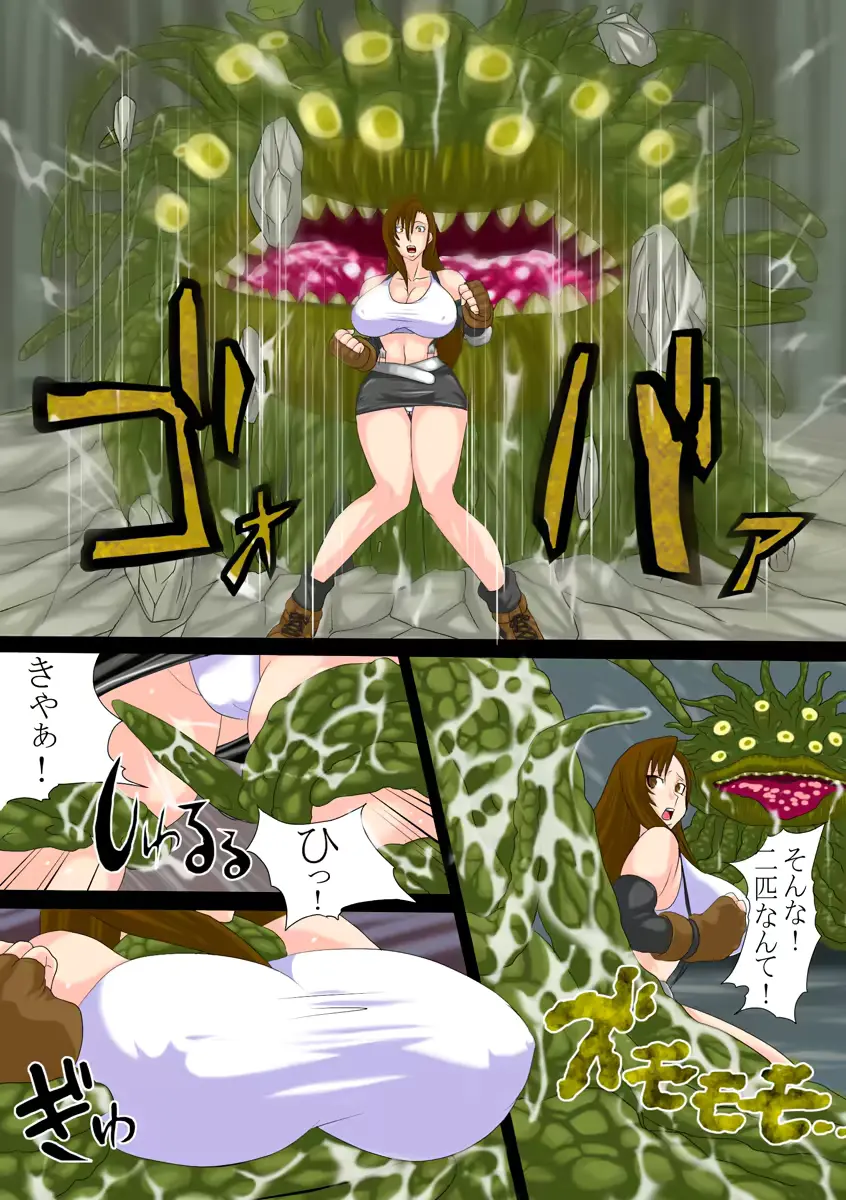 웹툰 이미지 3