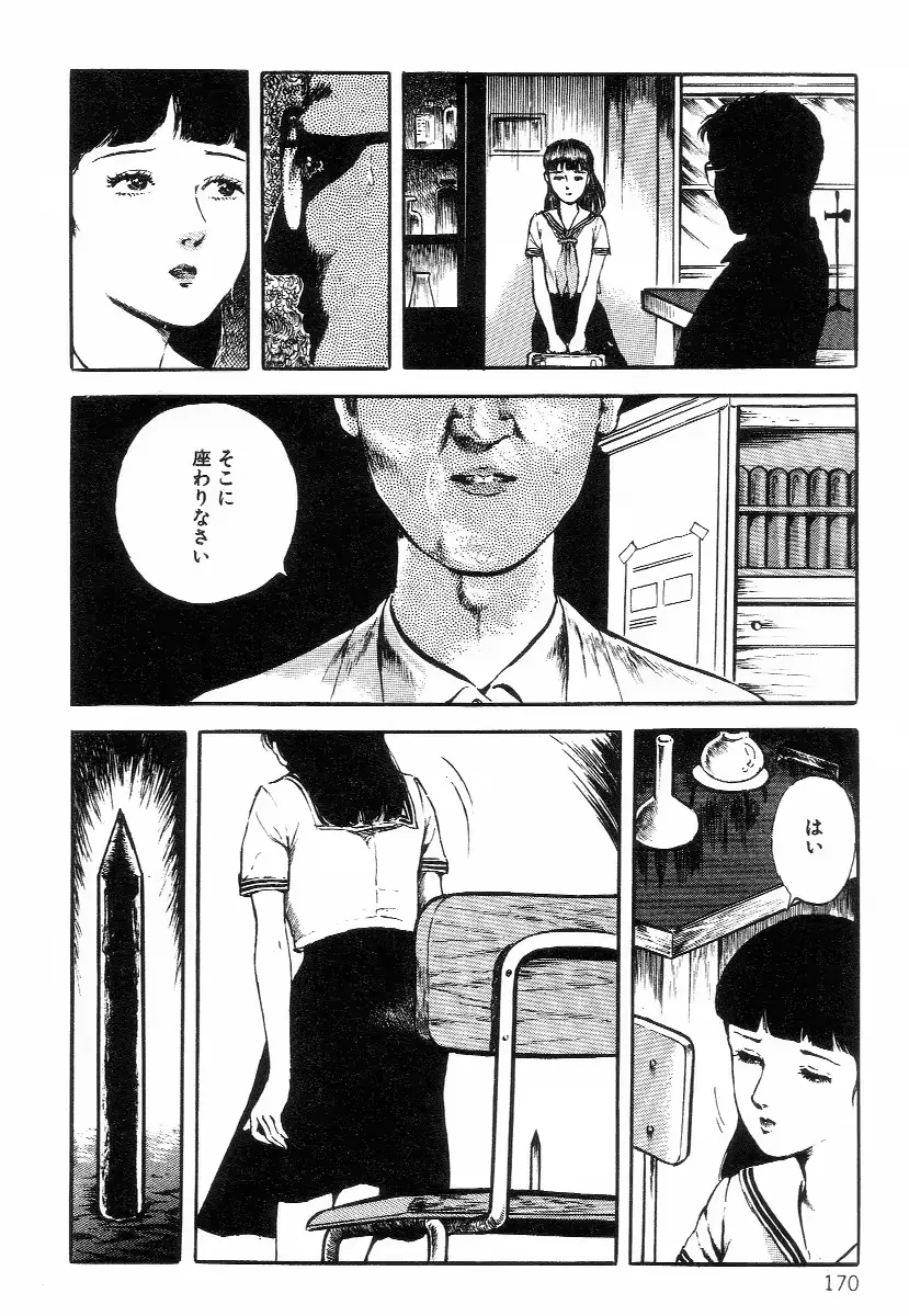 웹툰 이미지 177