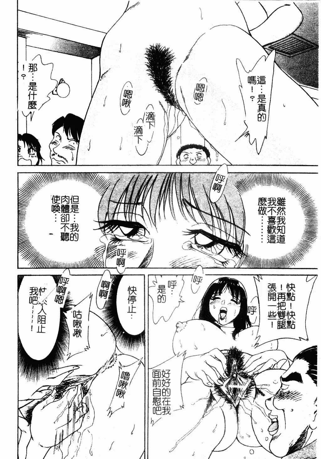 웹툰 이미지 88