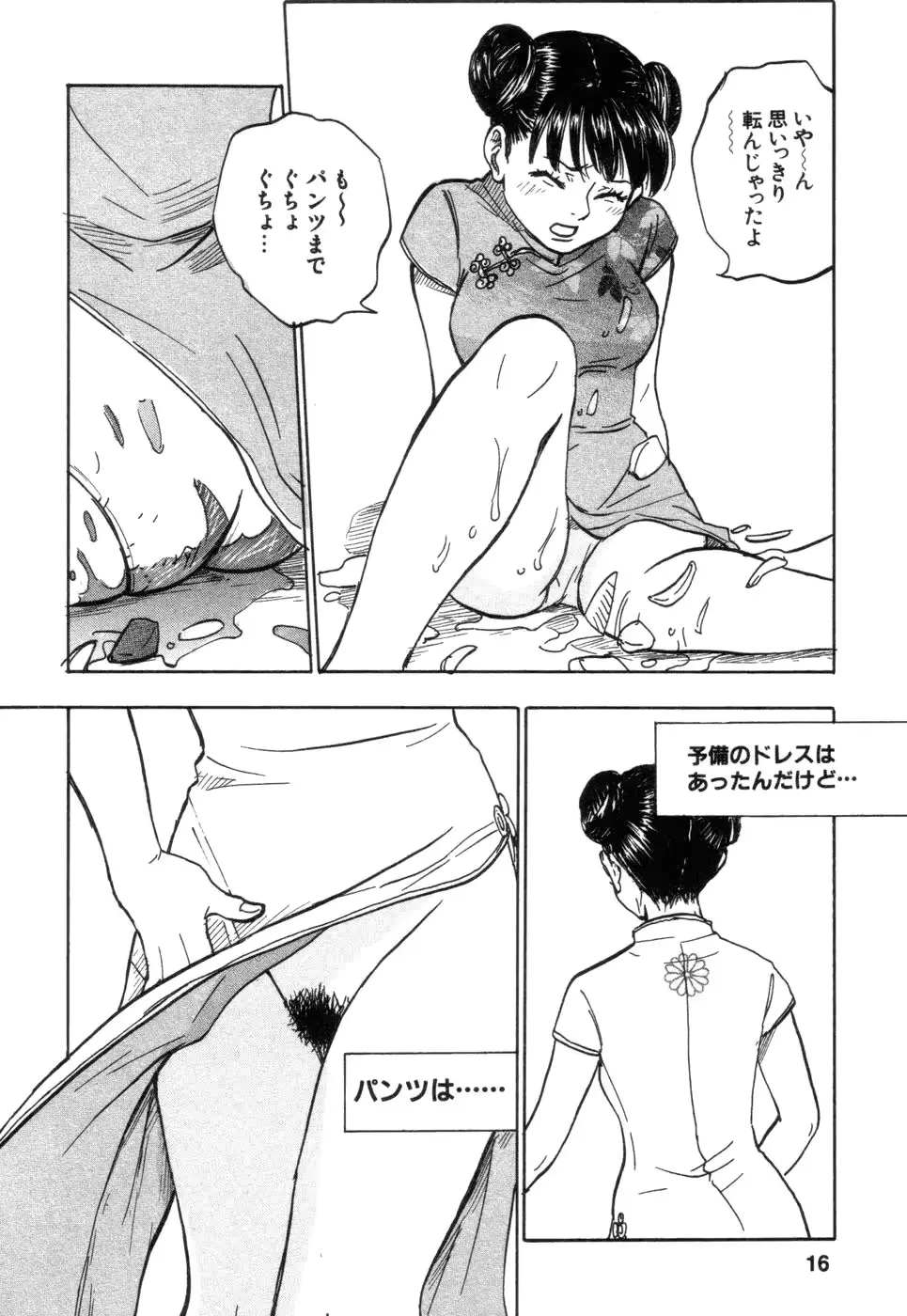 웹툰 이미지 15