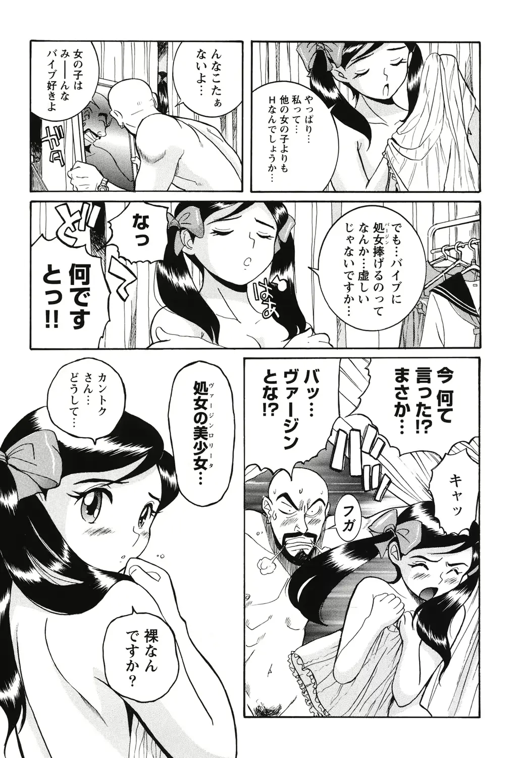 웹툰 이미지 49