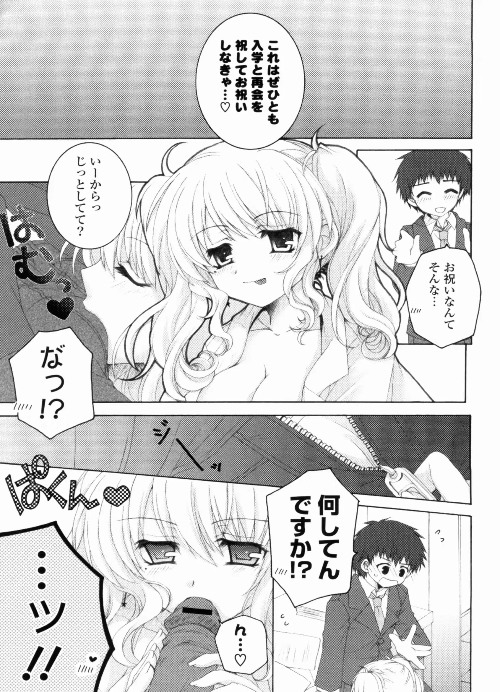 웹툰 이미지 164