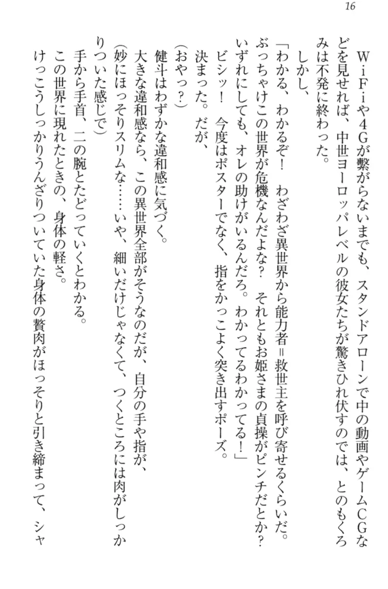 웹툰 이미지 25