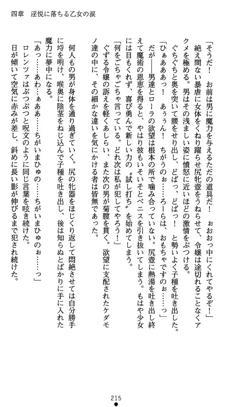 웹툰 이미지 215