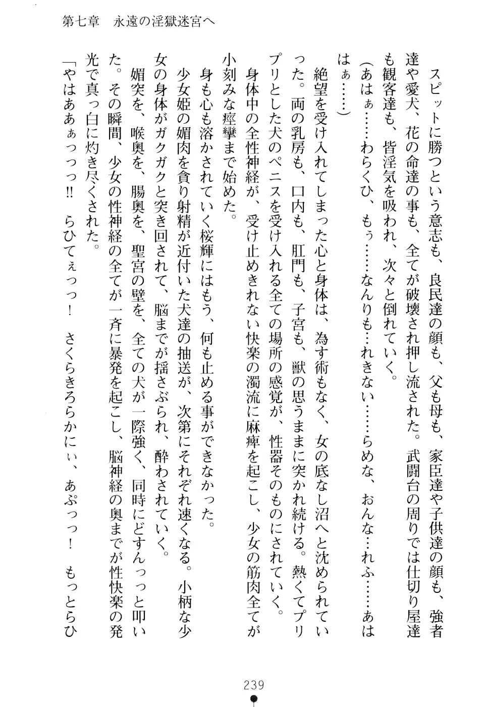 웹툰 이미지 254
