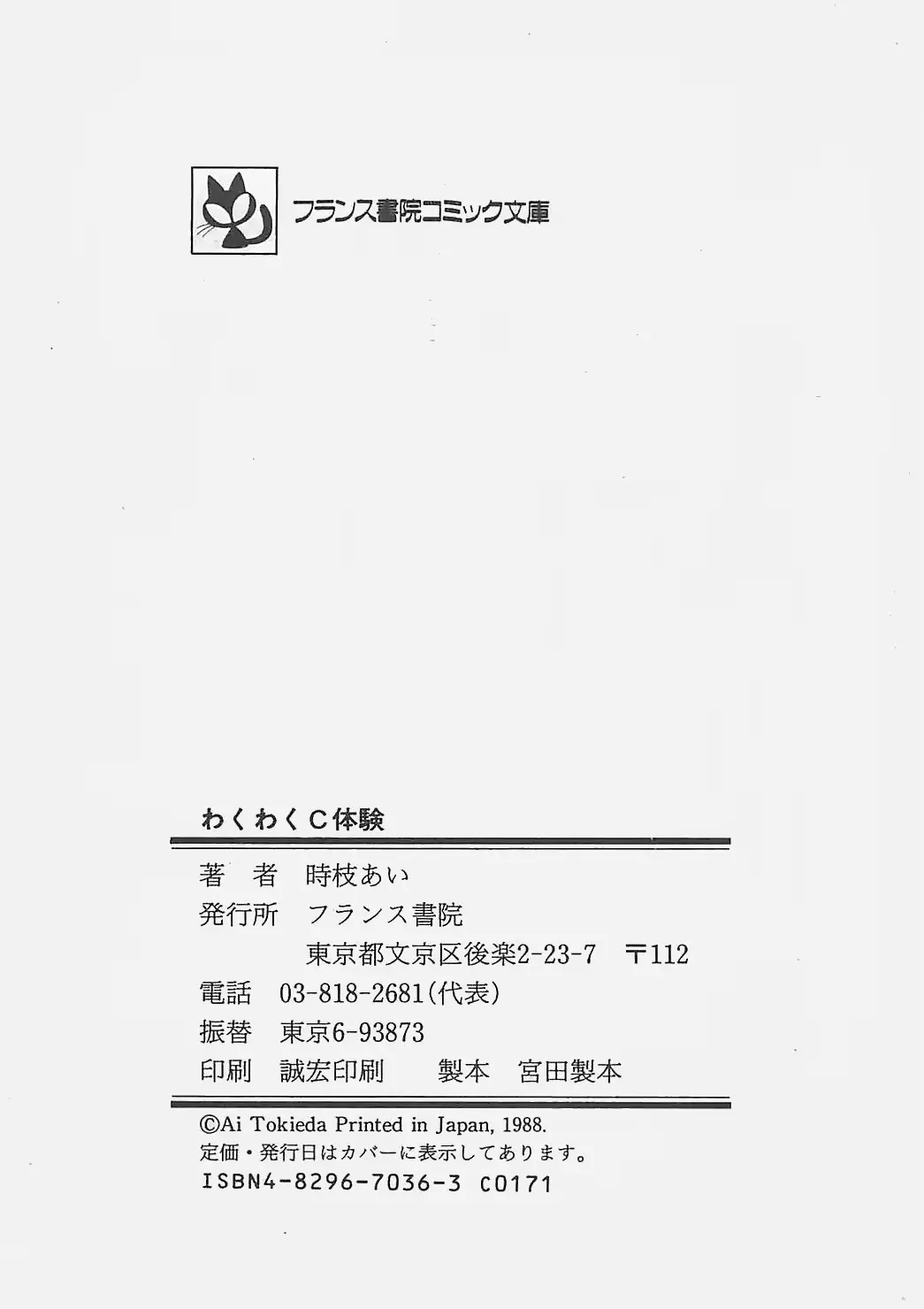 웹툰 이미지 225