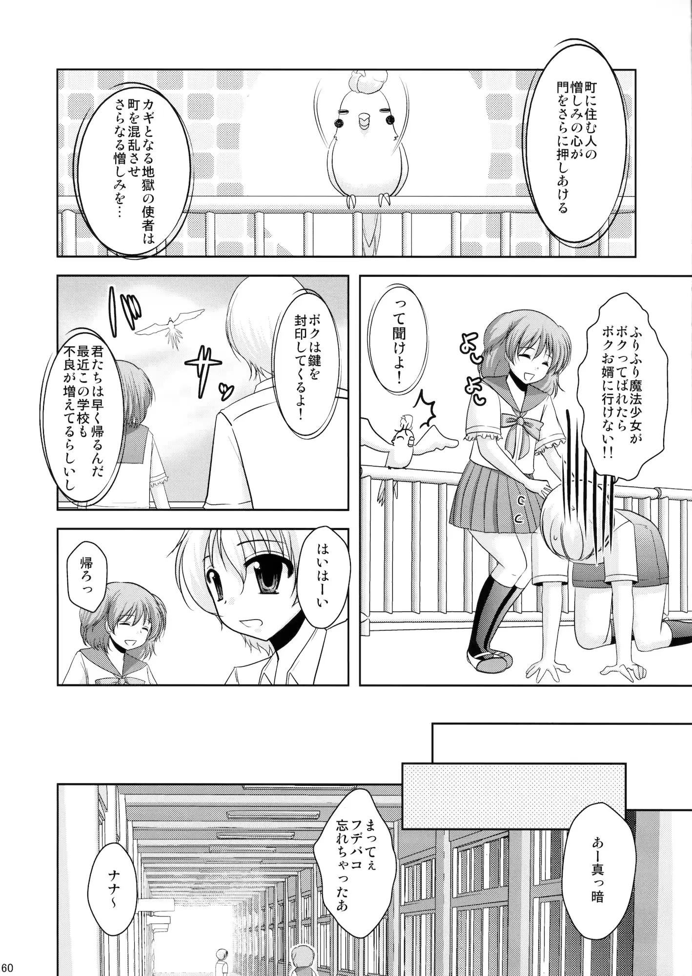 웹툰 이미지 58