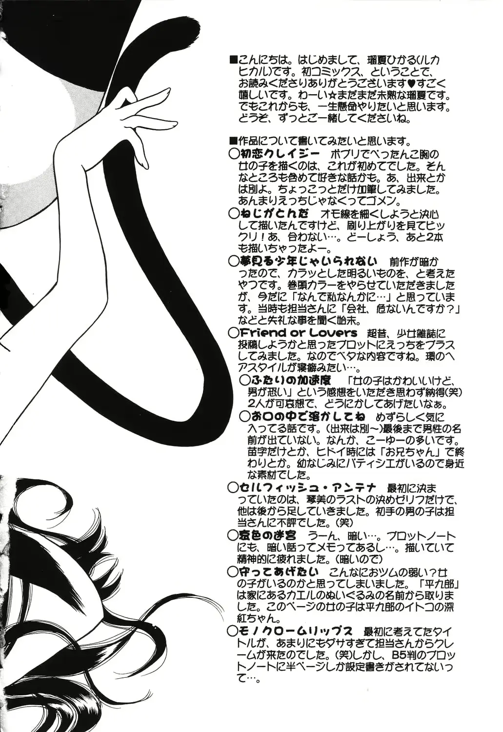 웹툰 이미지 177