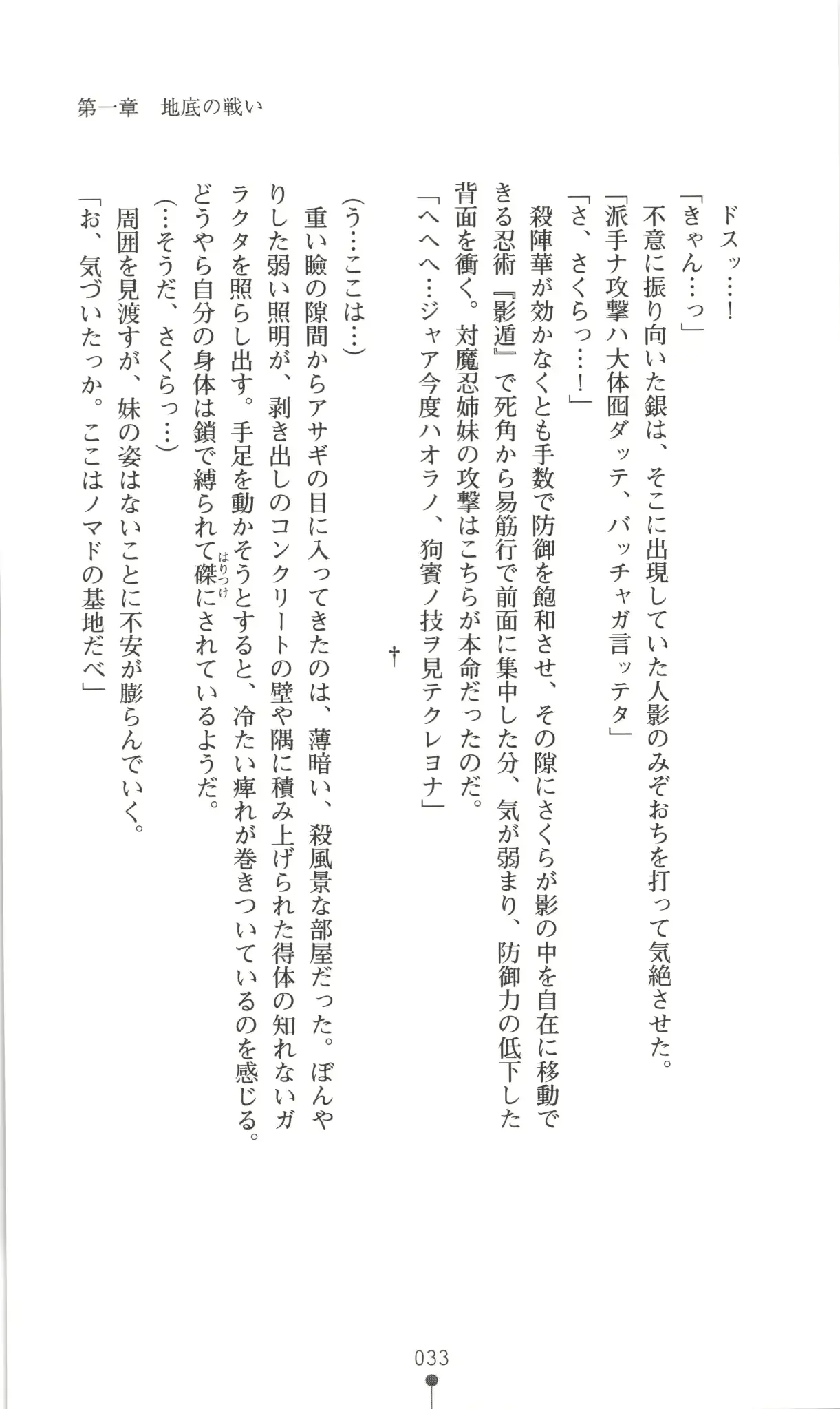 웹툰 이미지 33