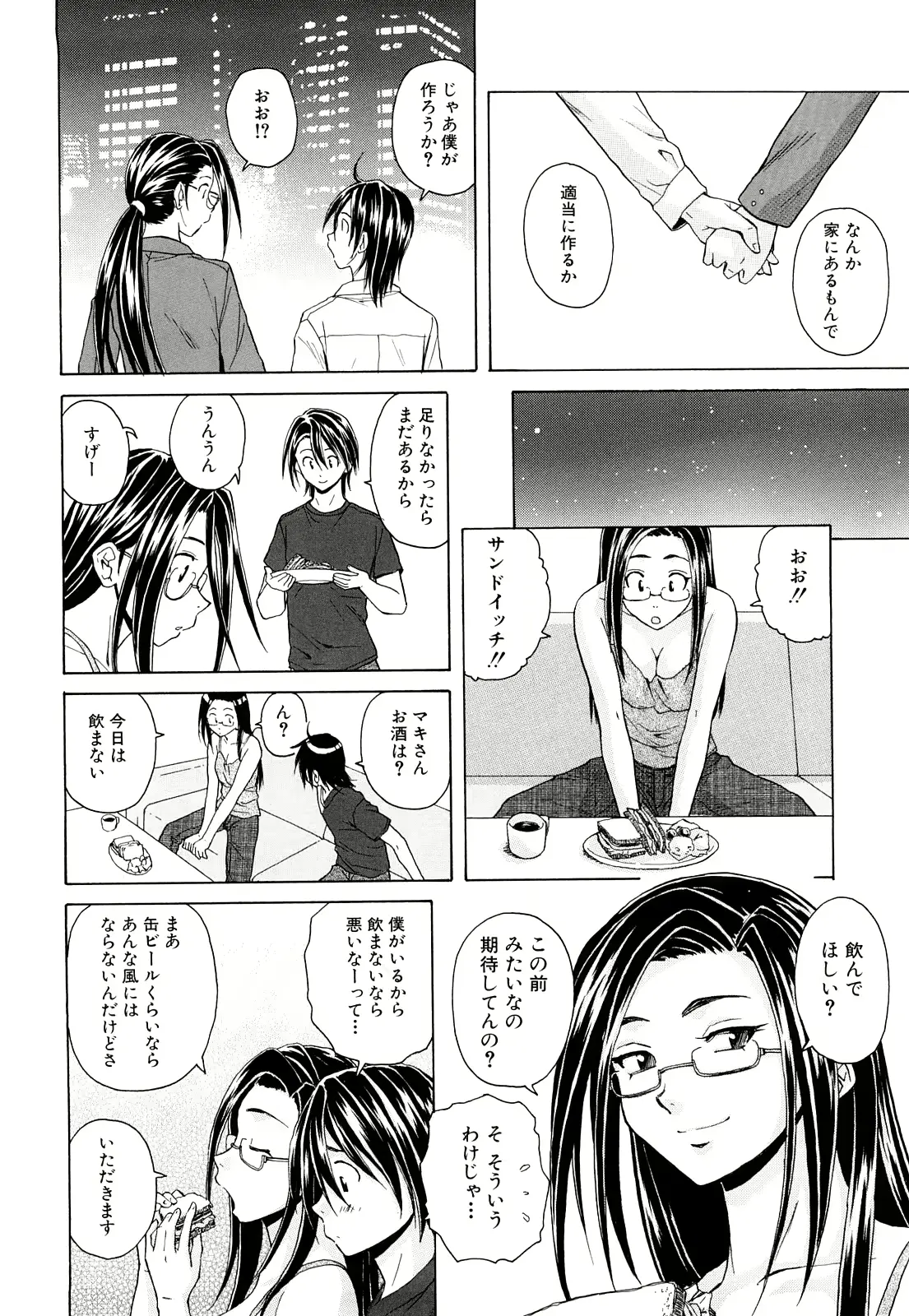 웹툰 이미지 196