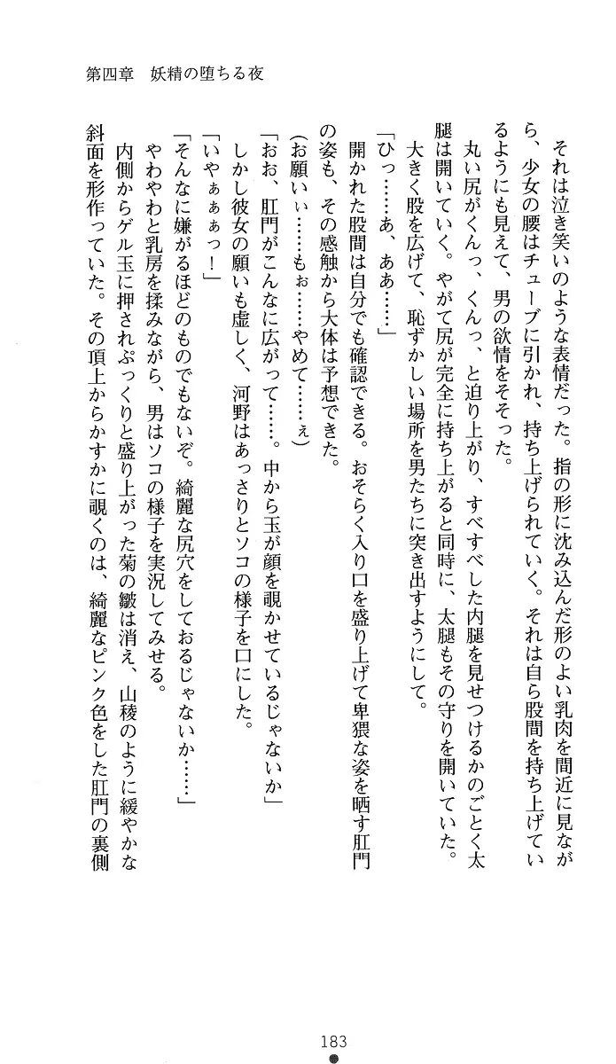 웹툰 이미지 197