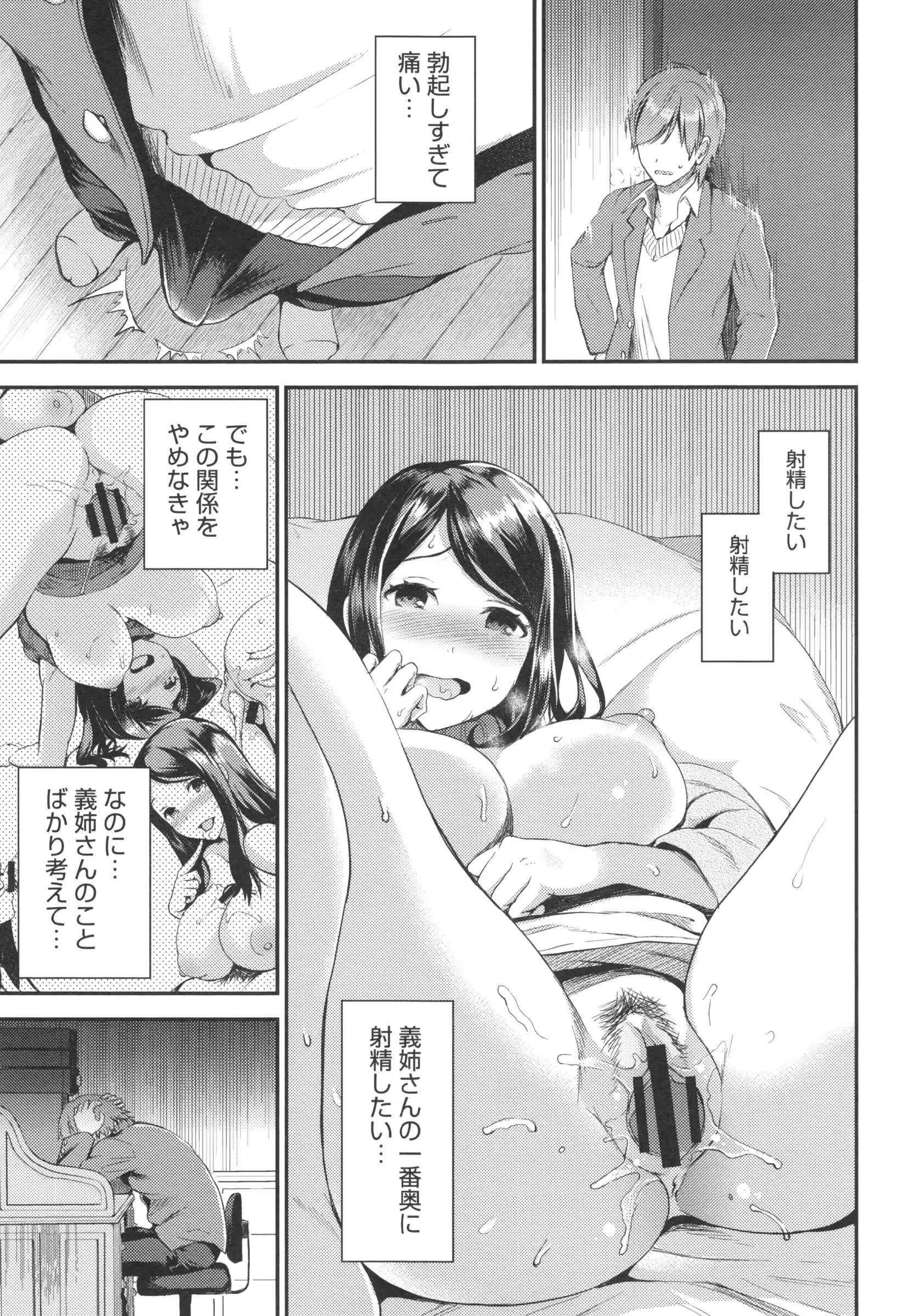 웹툰 이미지 47