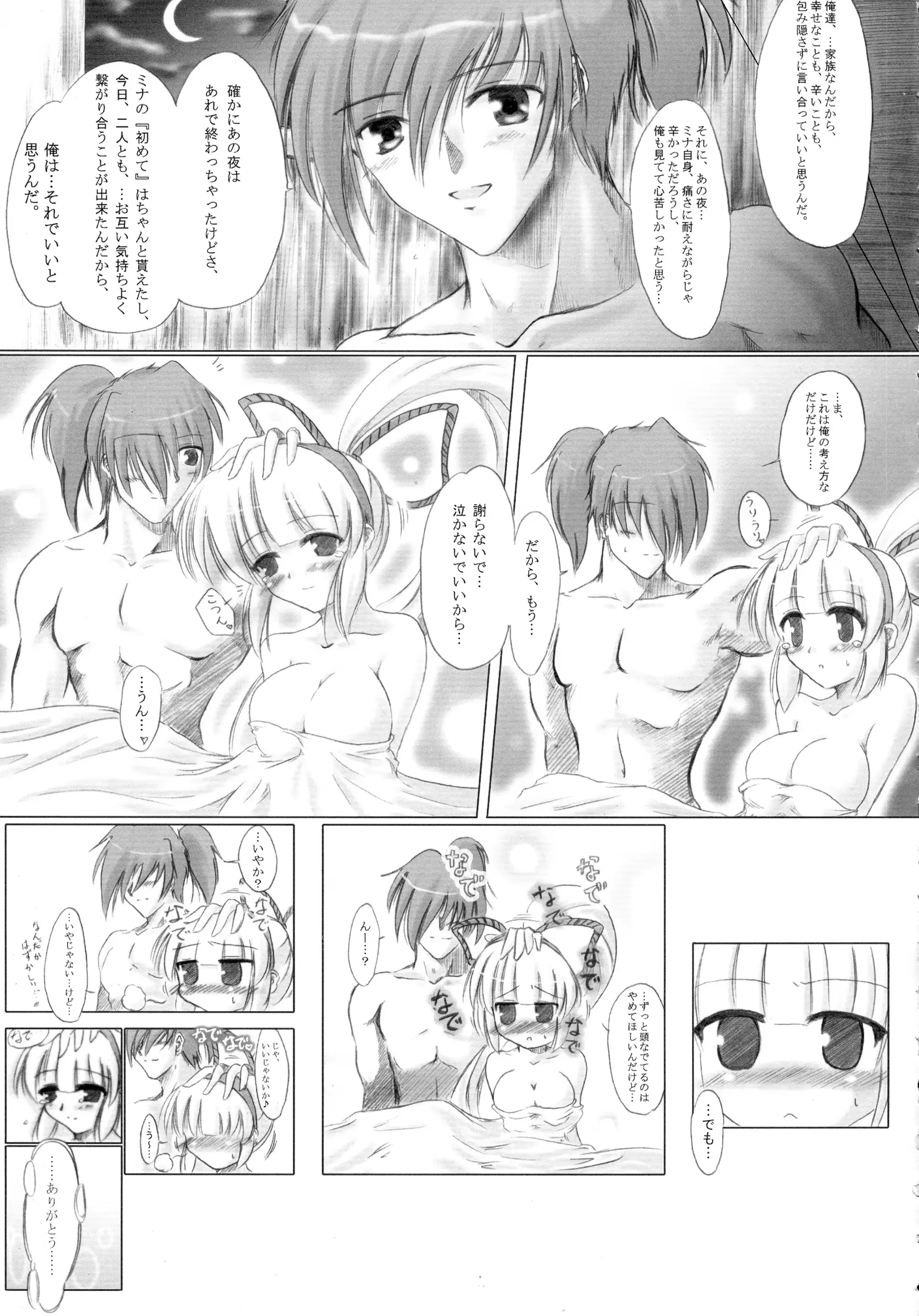 웹툰 이미지 42