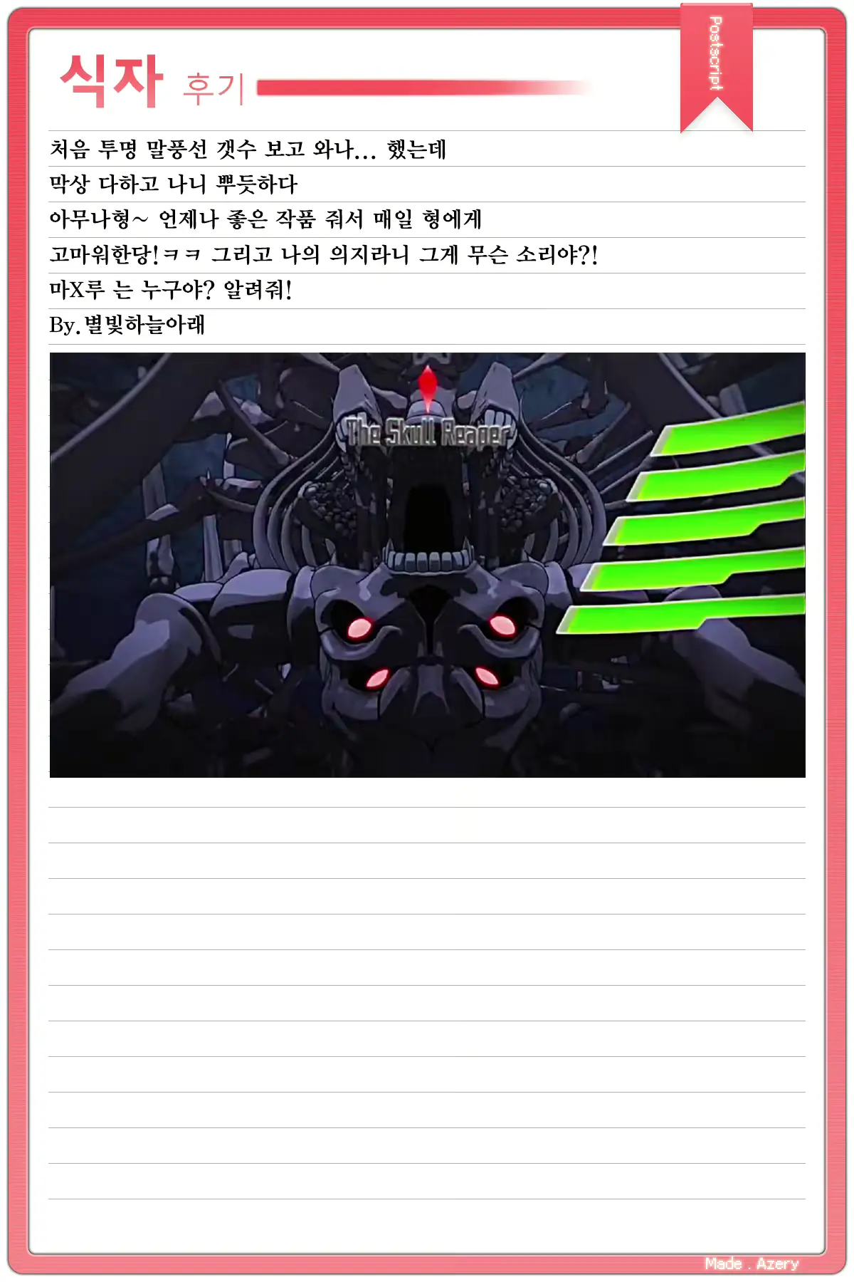 웹툰 이미지 30