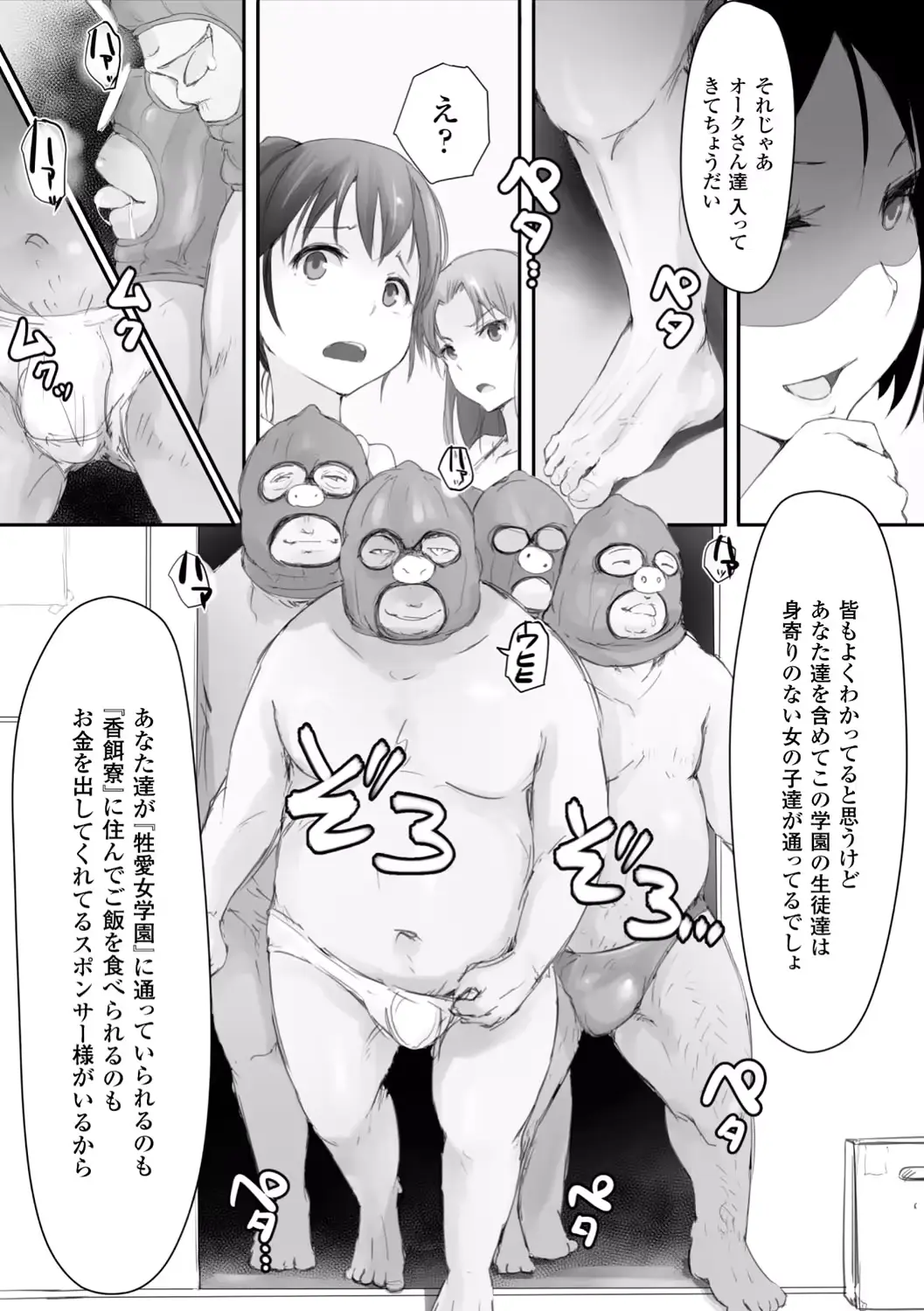웹툰 이미지 111