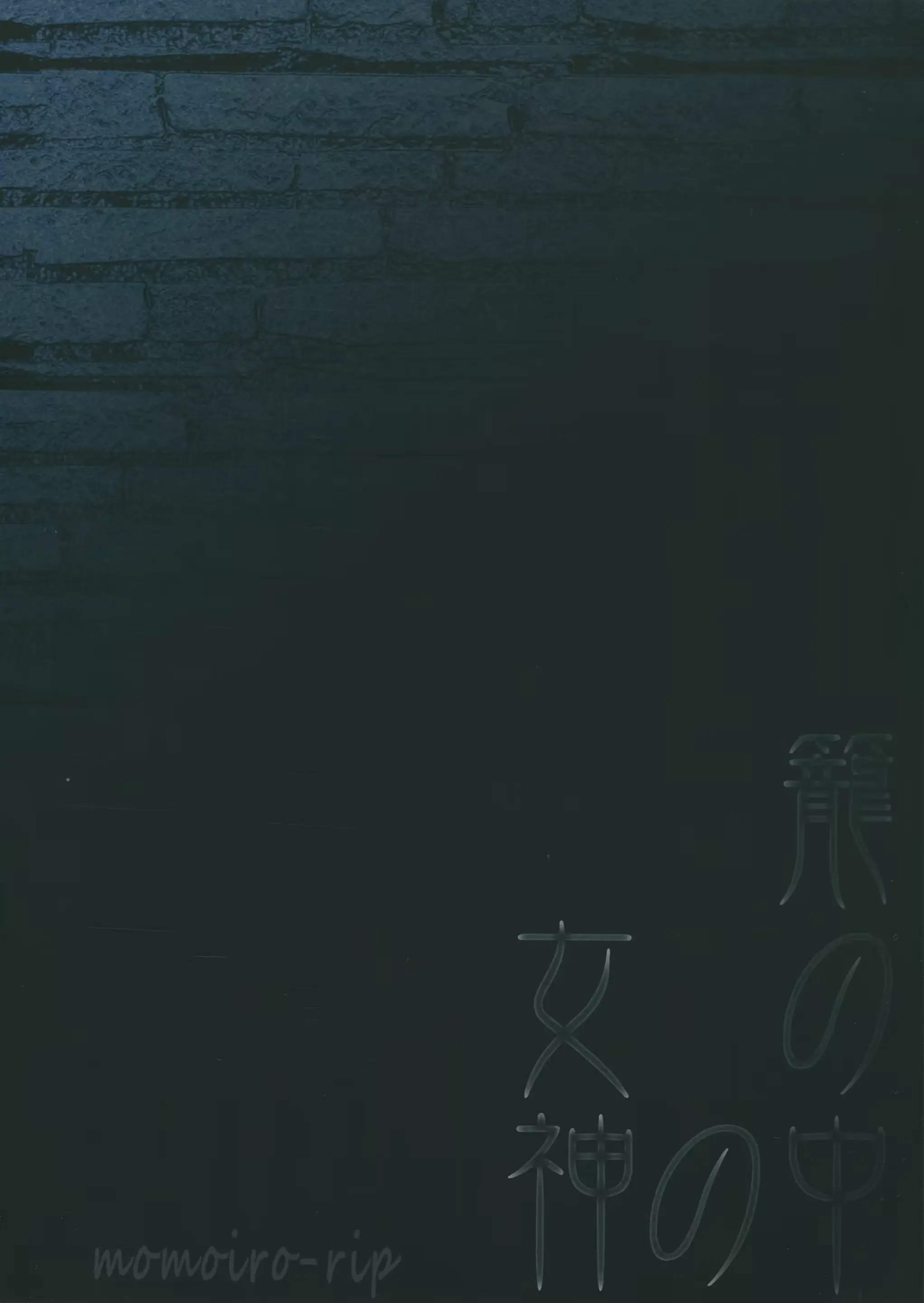 웹툰 이미지 1