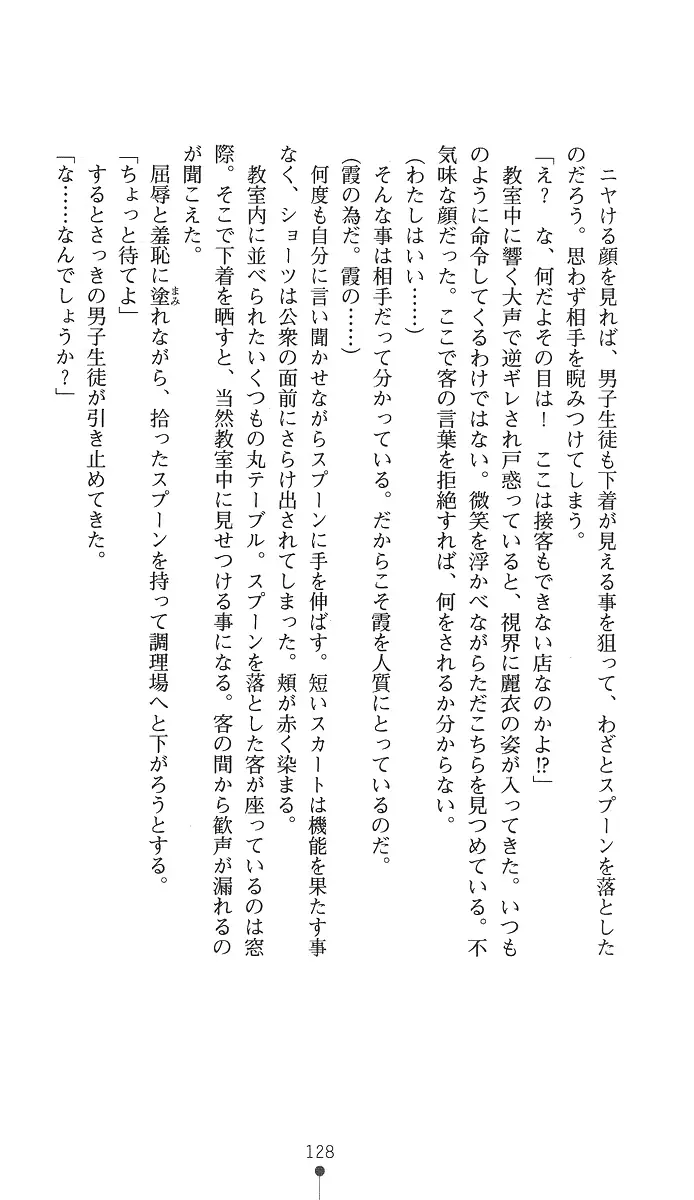 웹툰 이미지 142