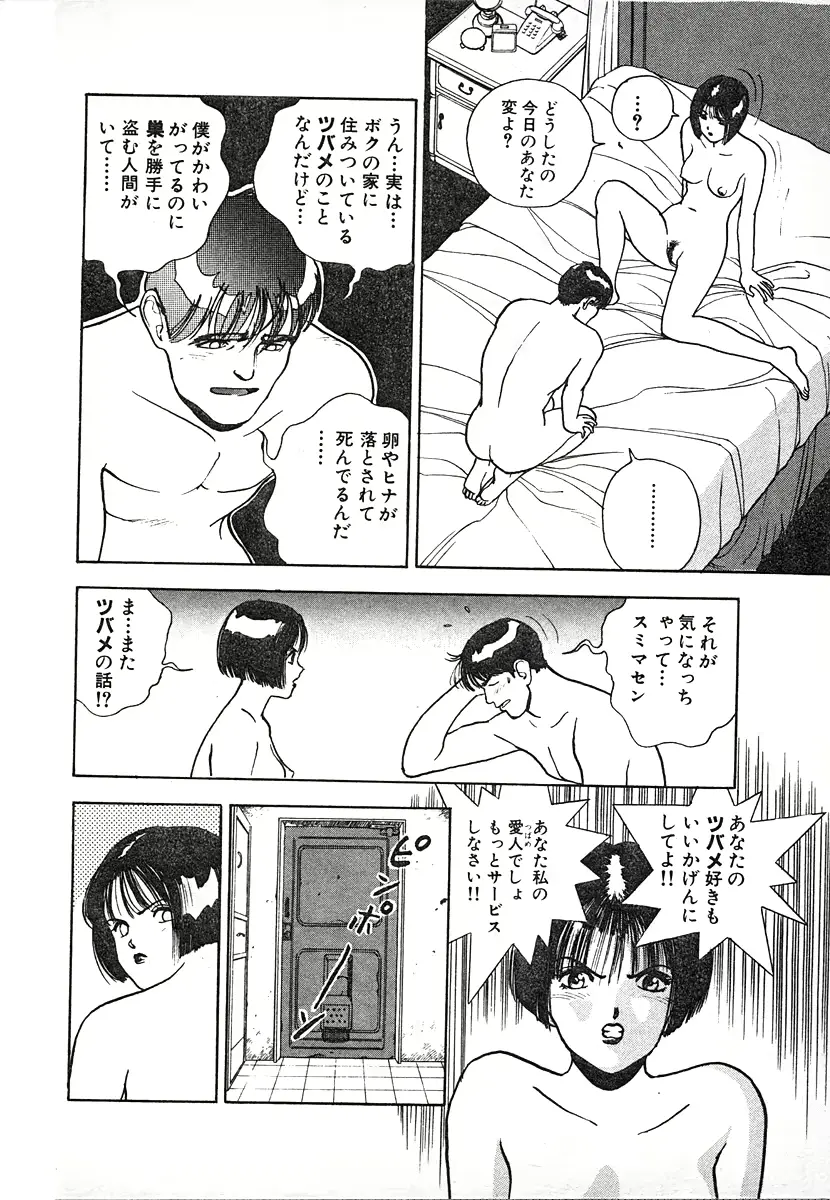 웹툰 이미지 89