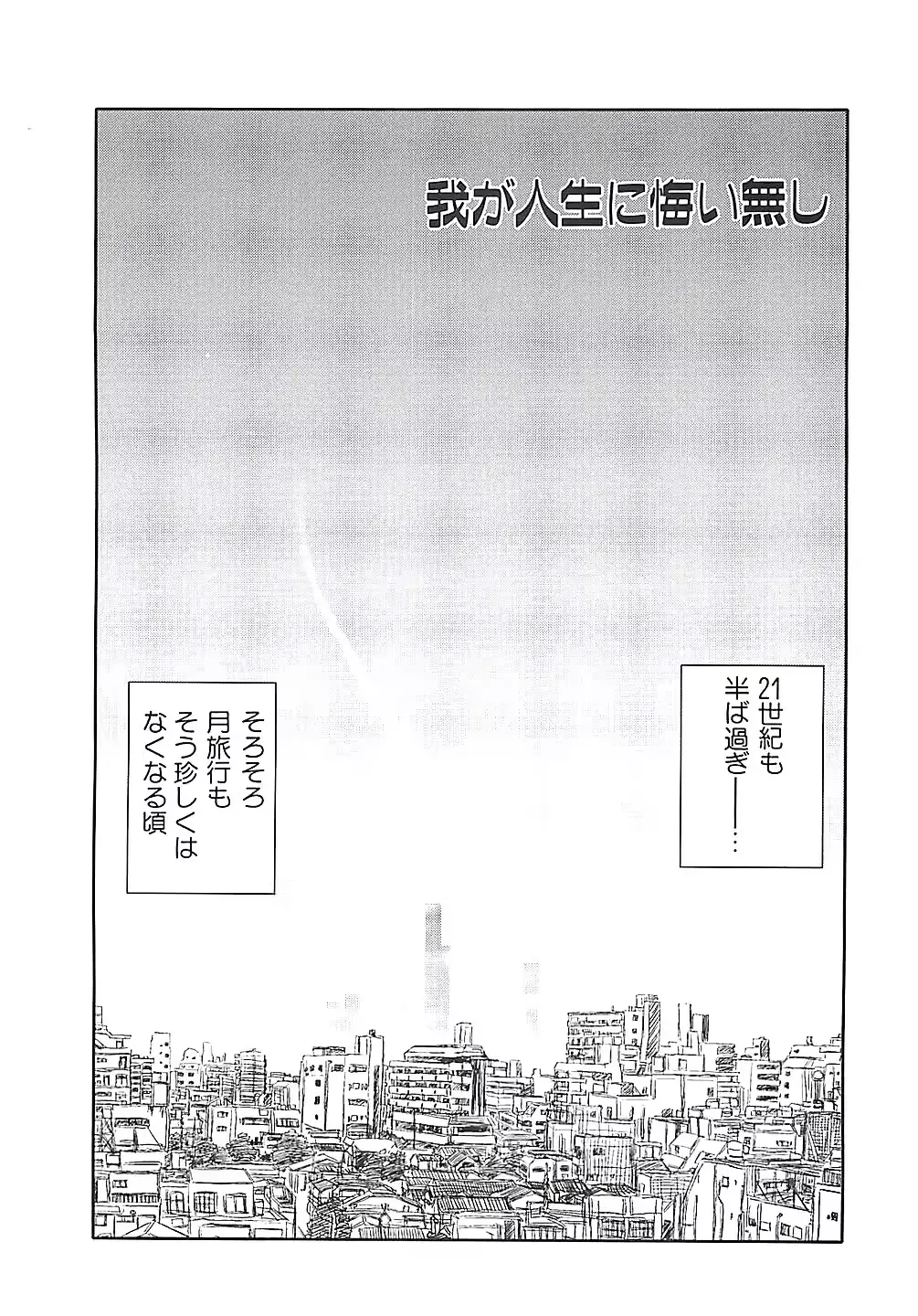 웹툰 이미지 27