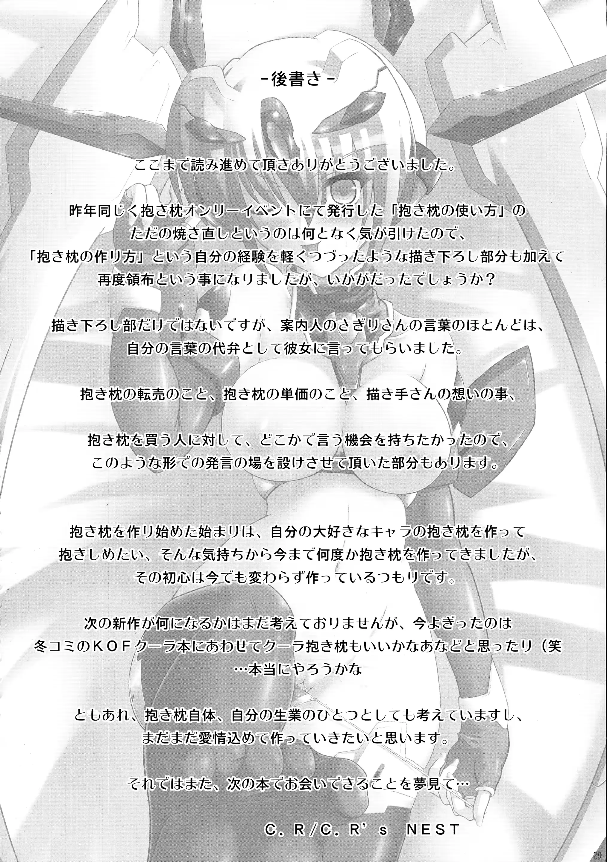 웹툰 이미지 19