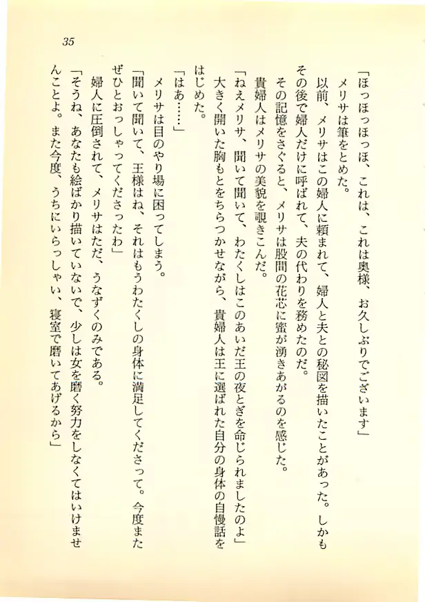 웹툰 이미지 33