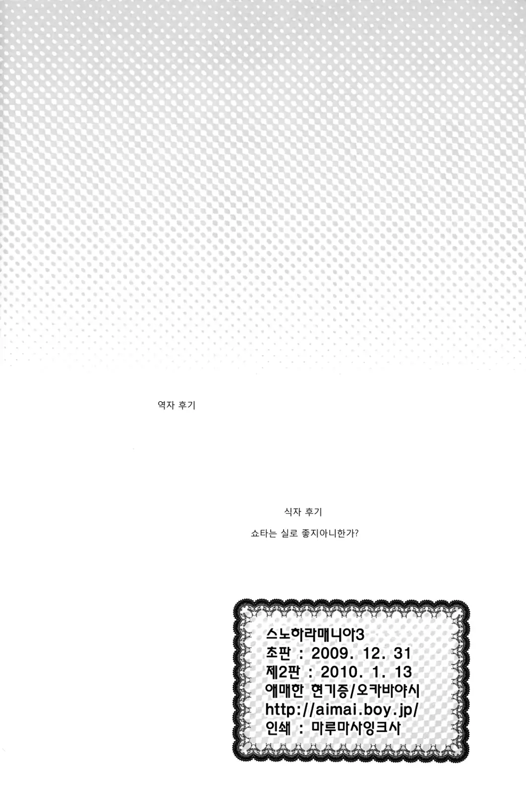 웹툰 이미지 18