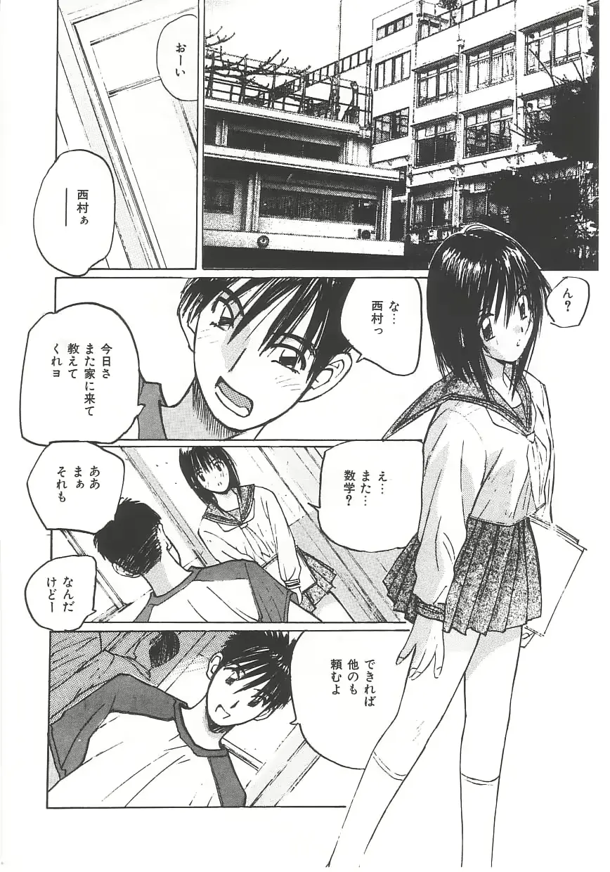 웹툰 이미지 152