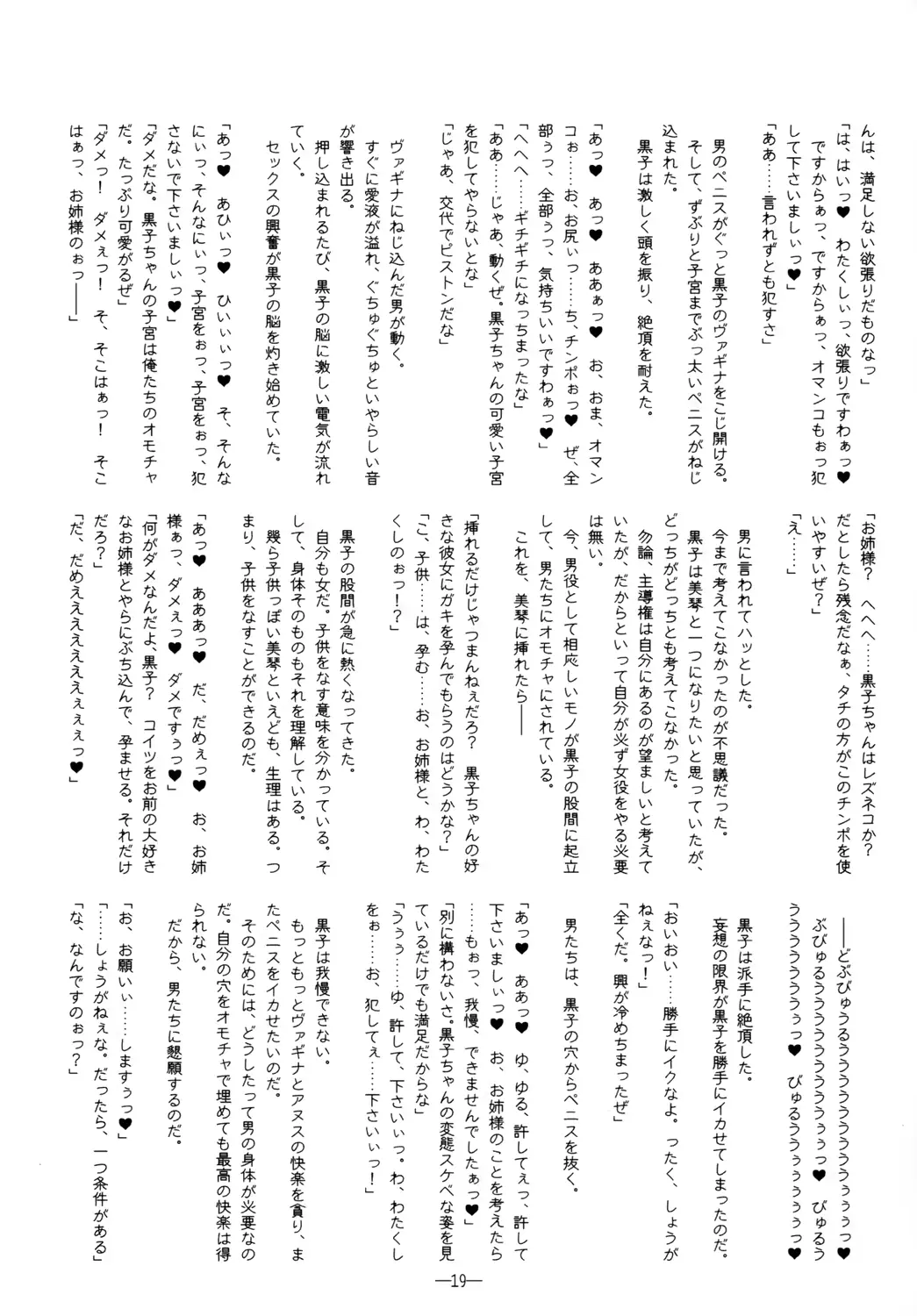웹툰 이미지 17
