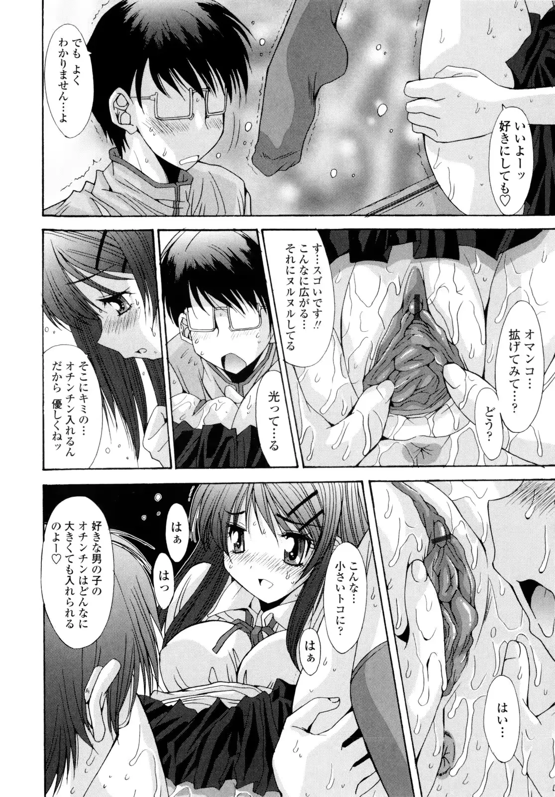 웹툰 이미지 155