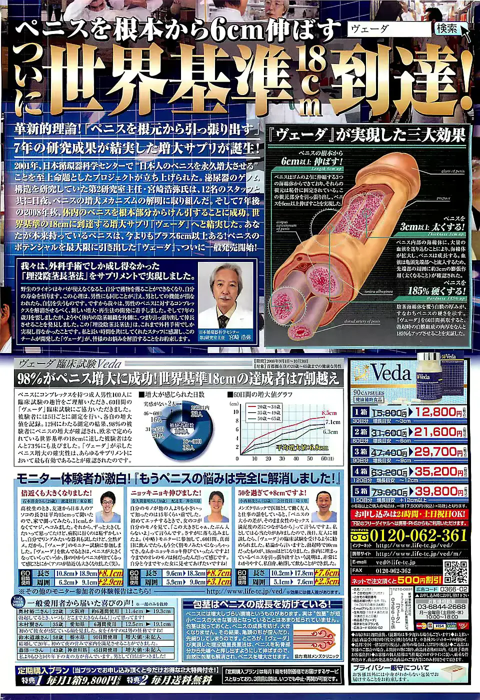 웹툰 이미지 277