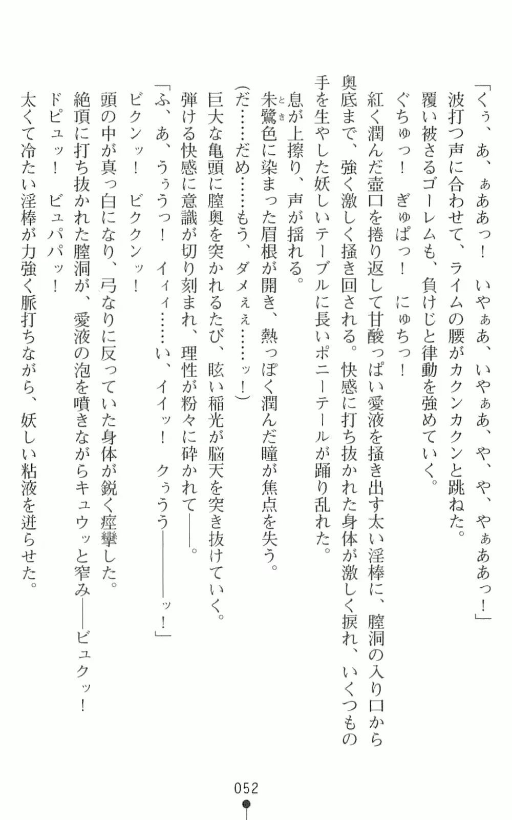 웹툰 이미지 68