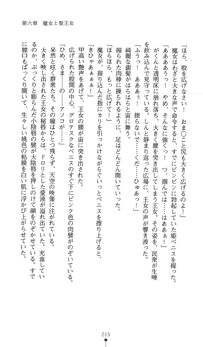 웹툰 이미지 229