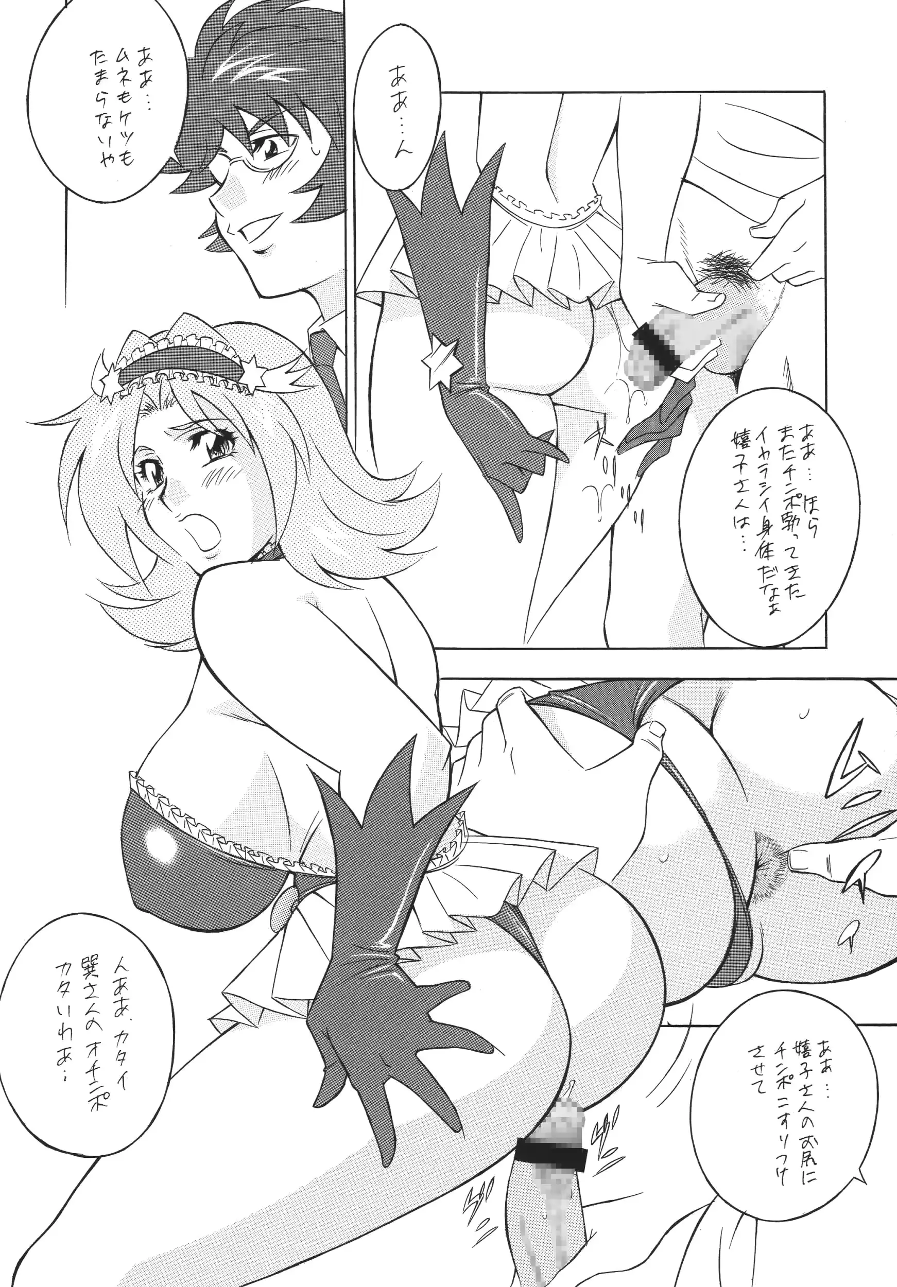 웹툰 이미지 79