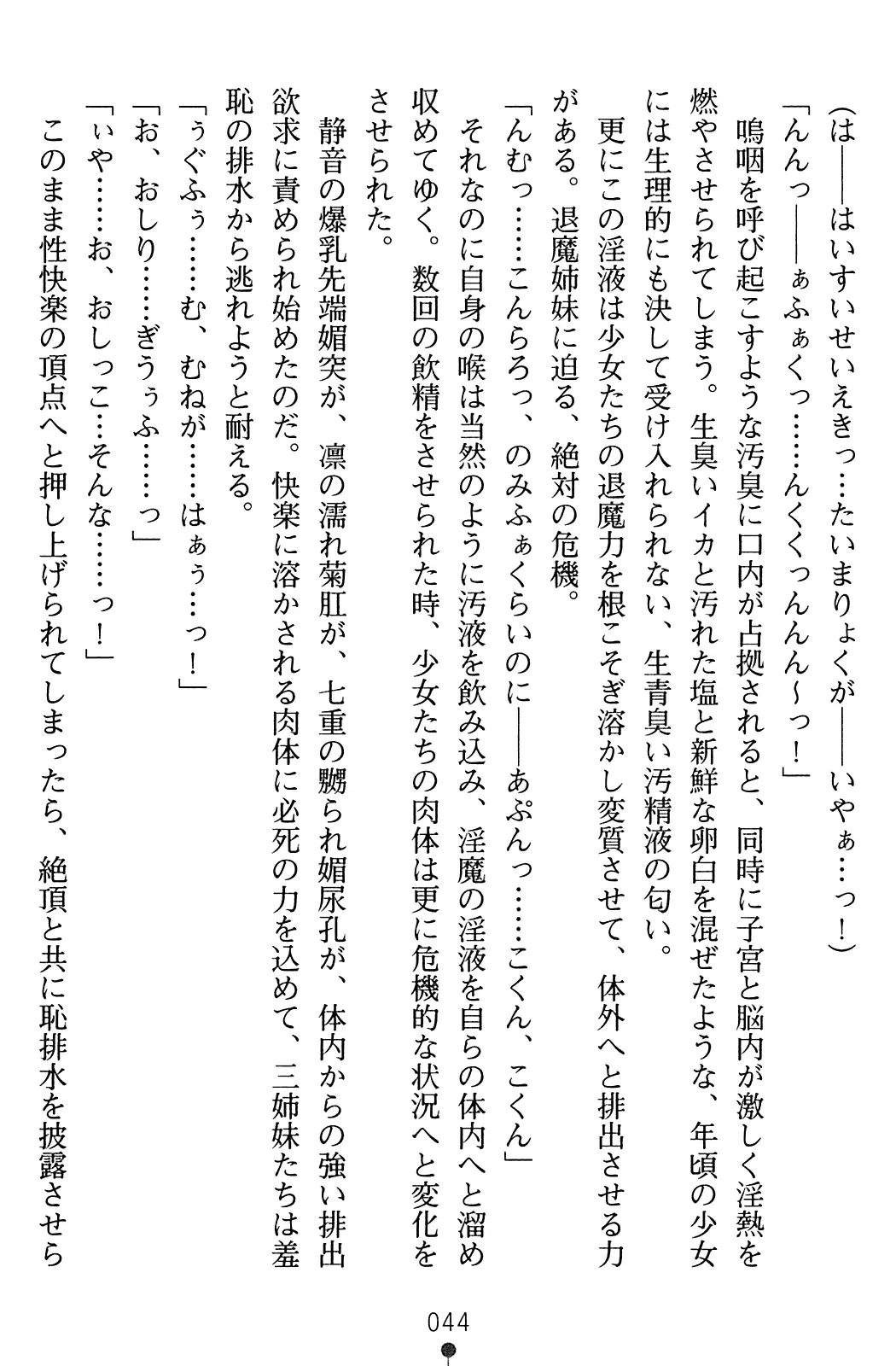 웹툰 이미지 60