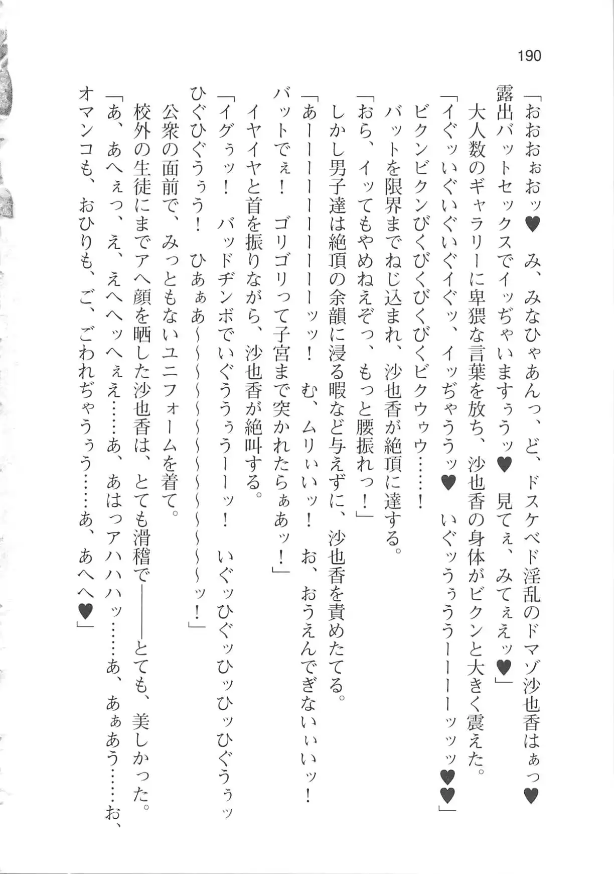 웹툰 이미지 195