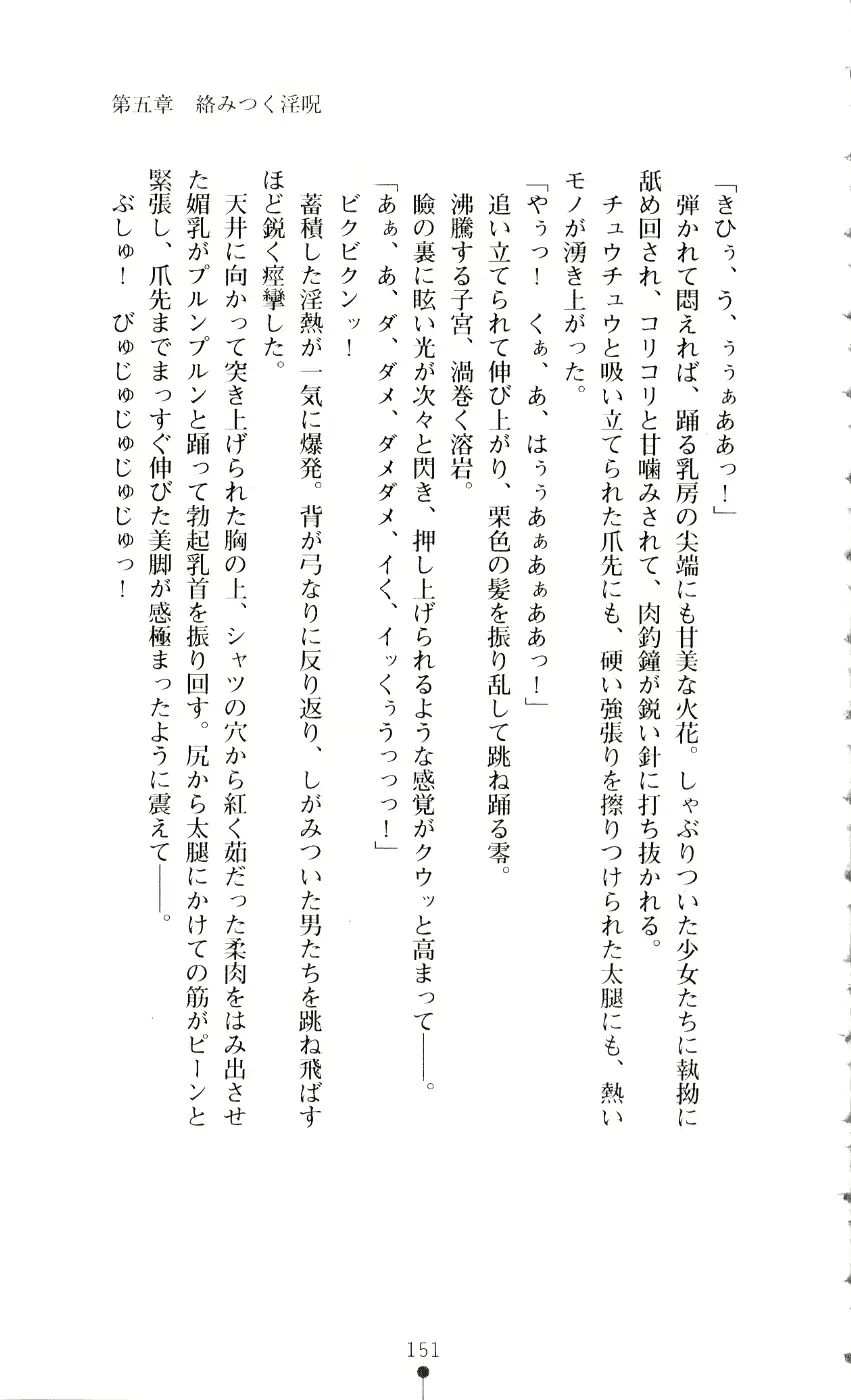 웹툰 이미지 165