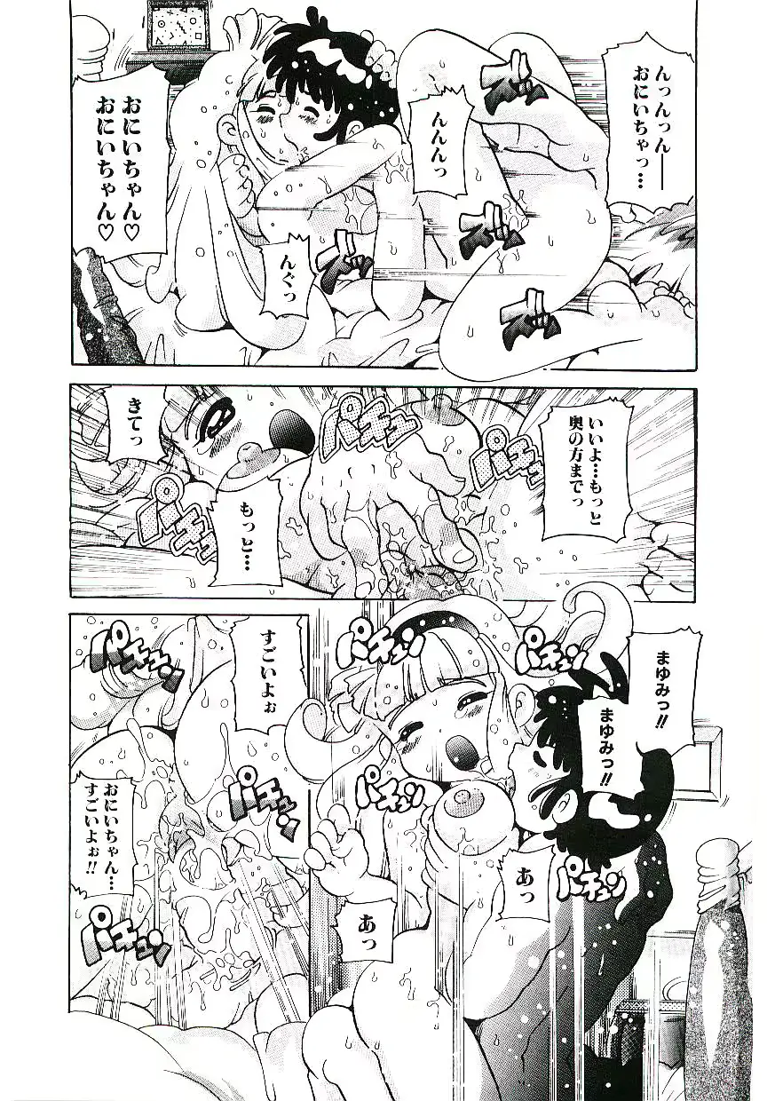 웹툰 이미지 161