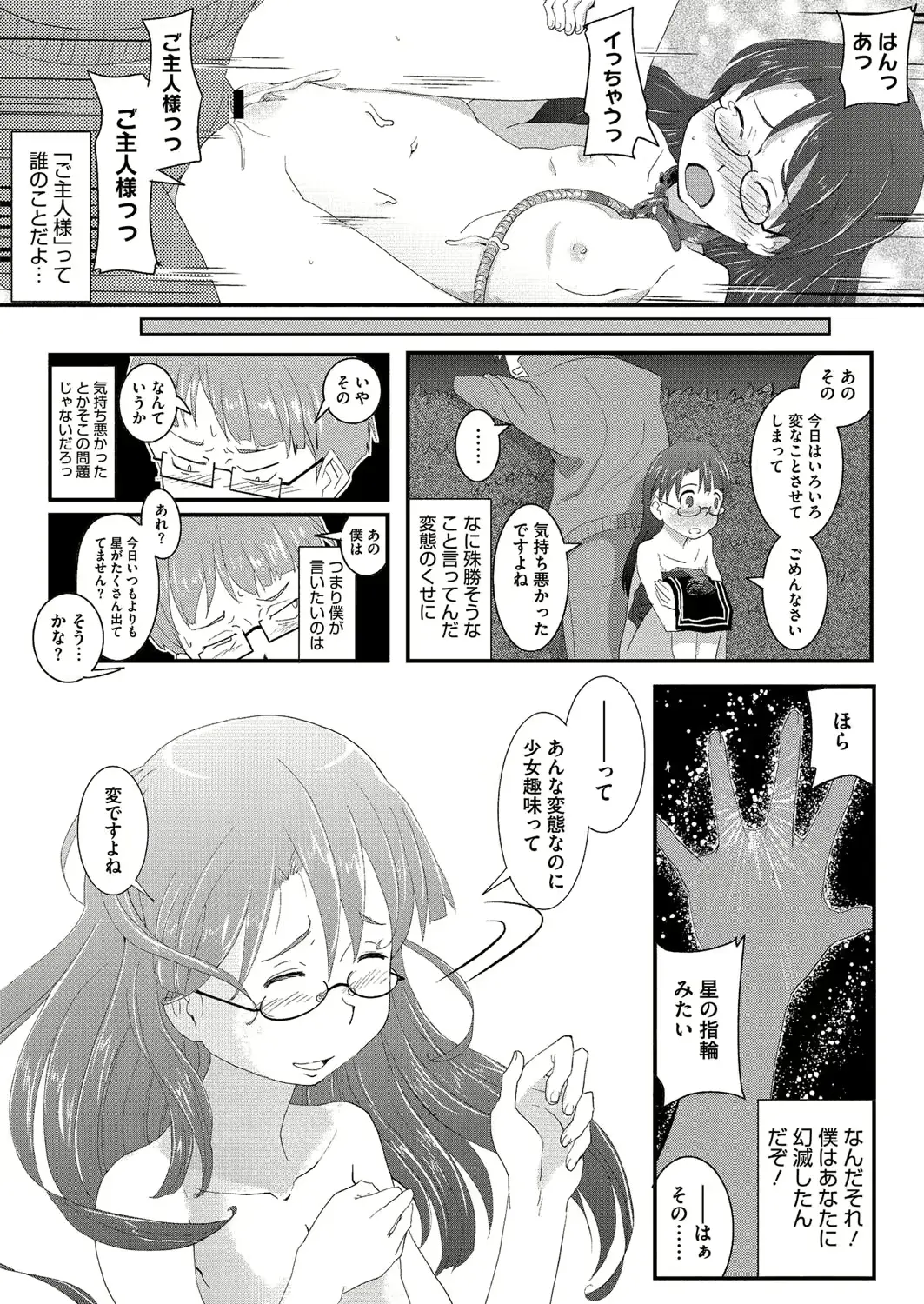 웹툰 이미지 226