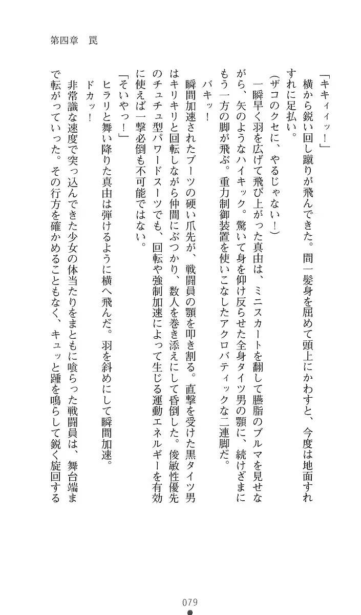 웹툰 이미지 97