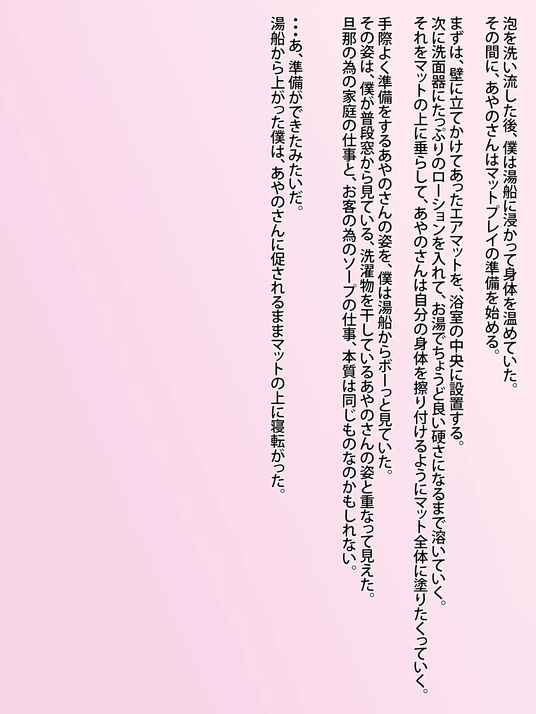 웹툰 이미지 109