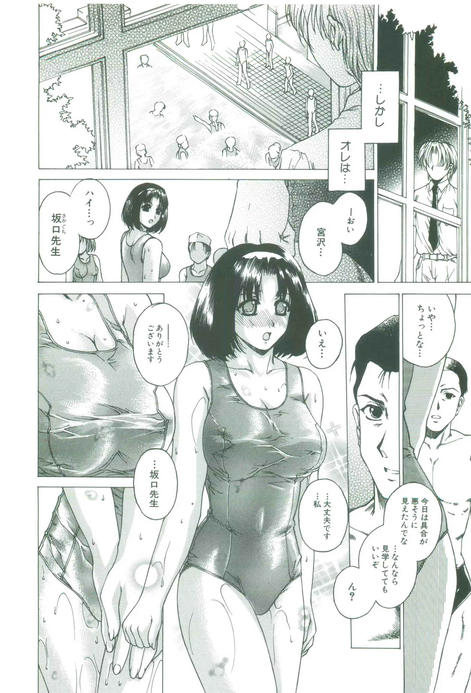 웹툰 이미지 147