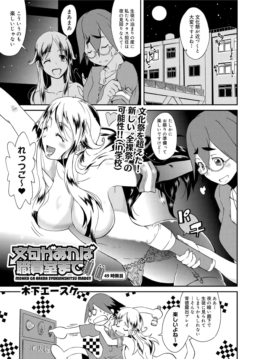 웹툰 이미지 275