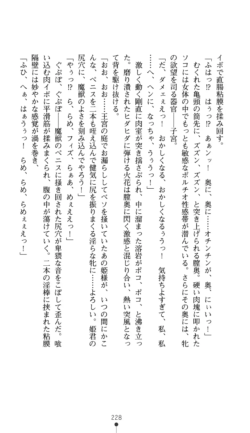 웹툰 이미지 242