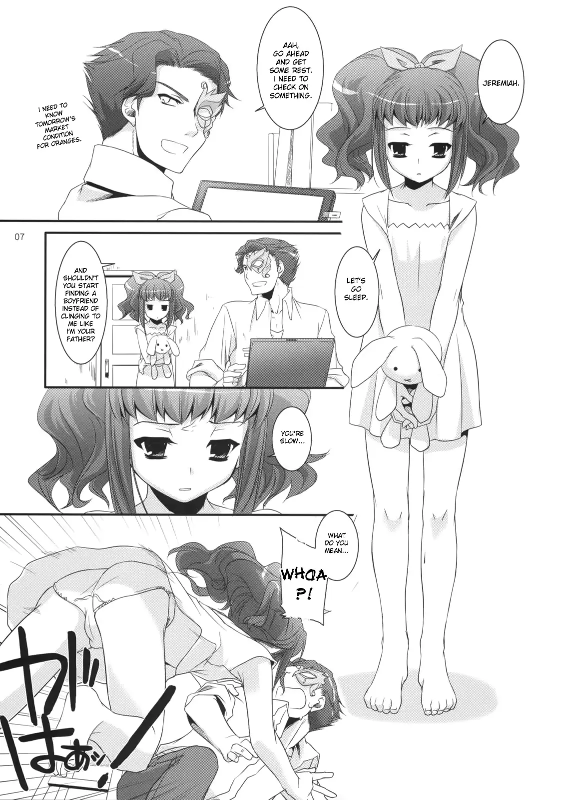 웹툰 이미지 37